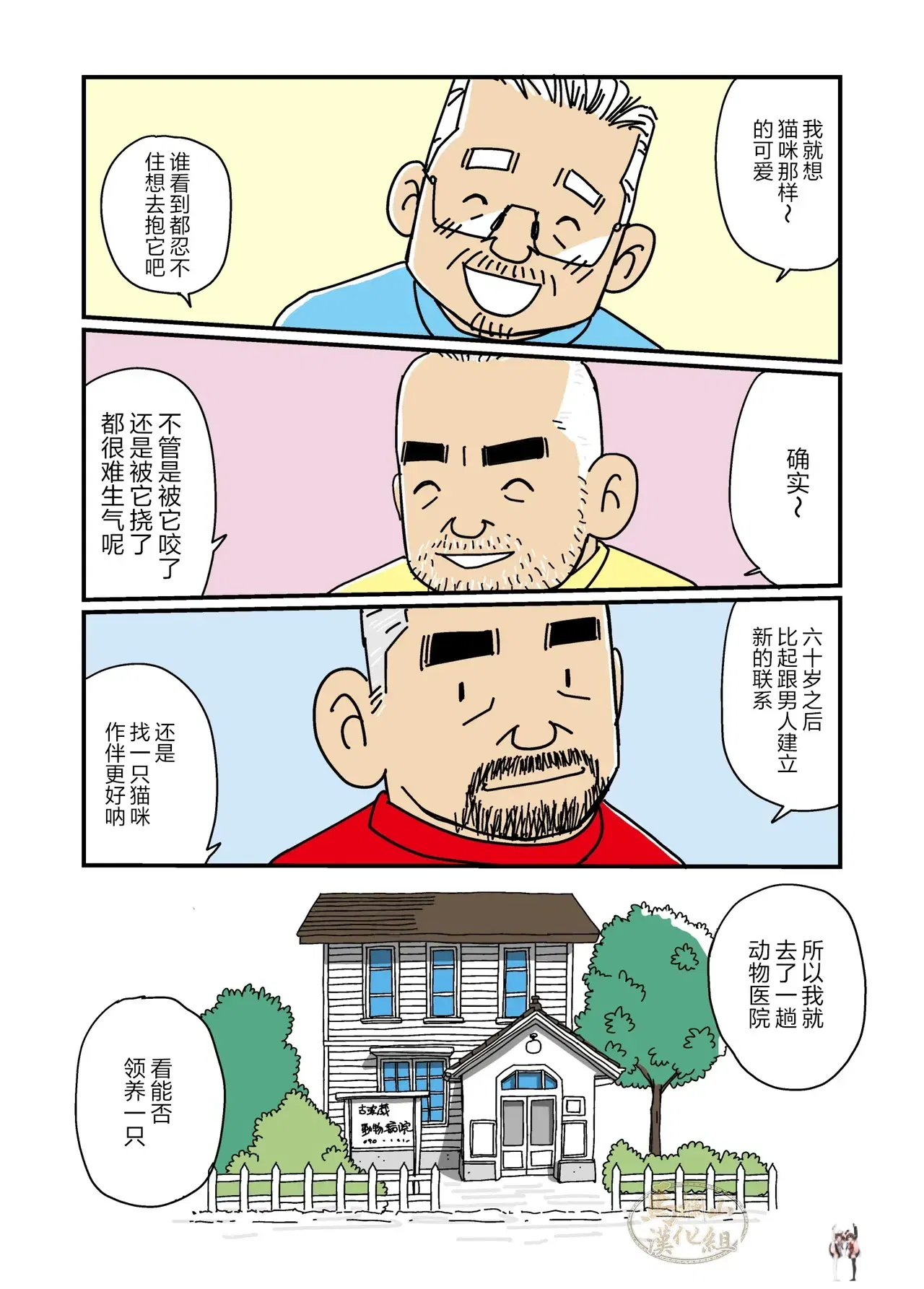 Image #14