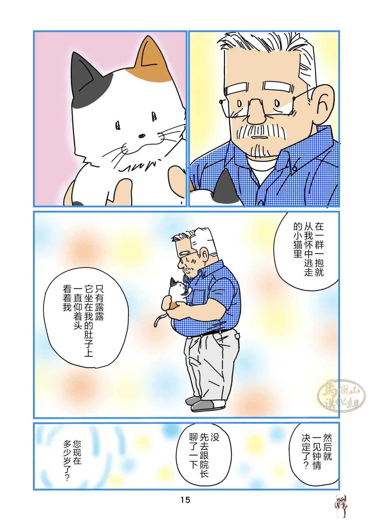 Image #15