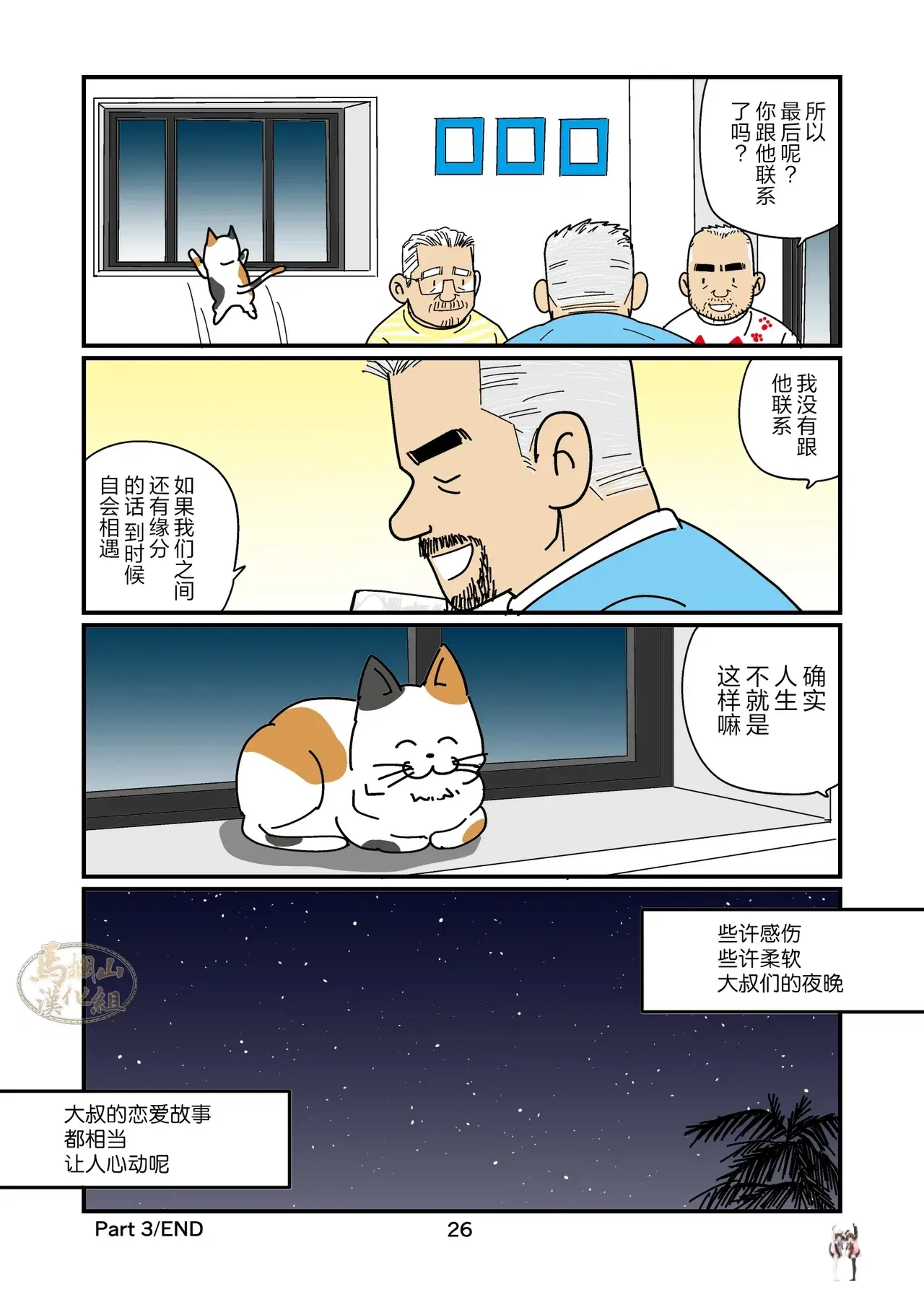 Image #26