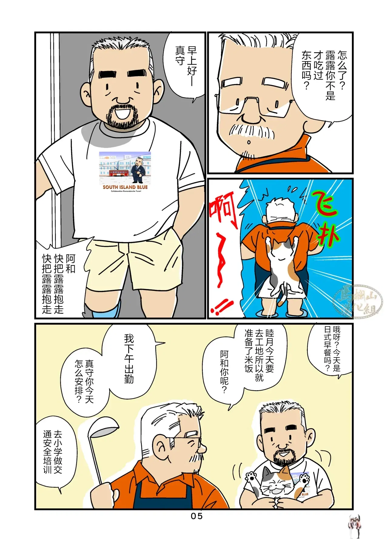 Image #5