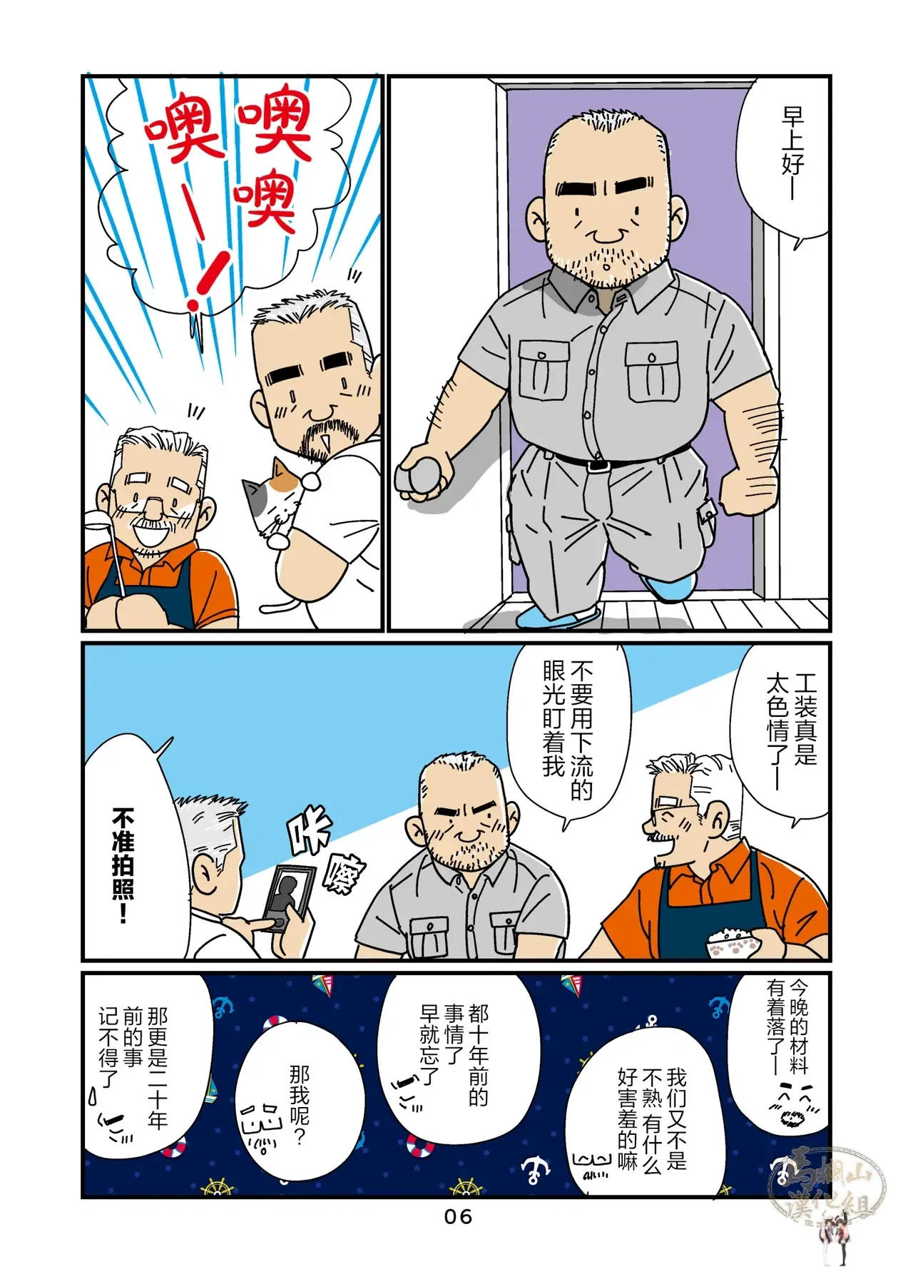 Image #6