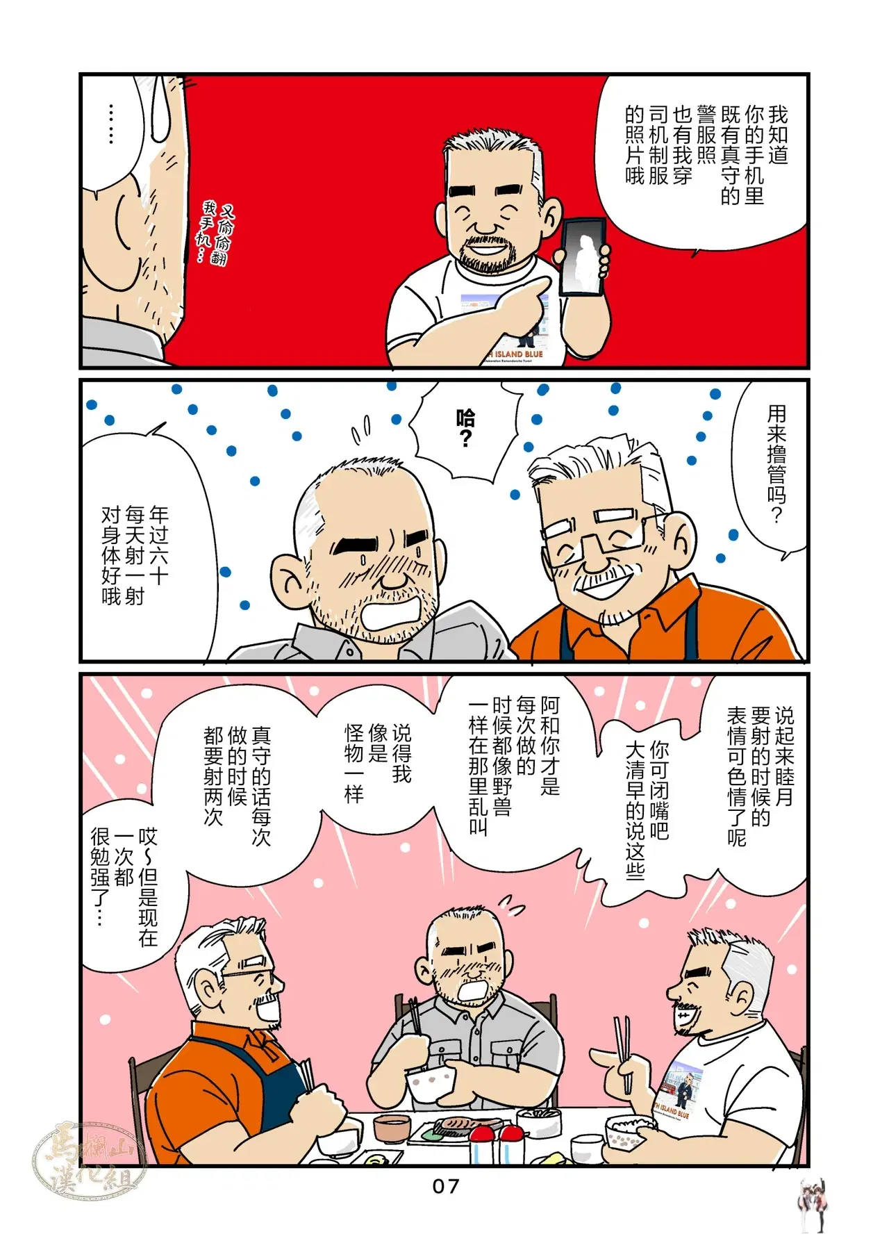 Image #7