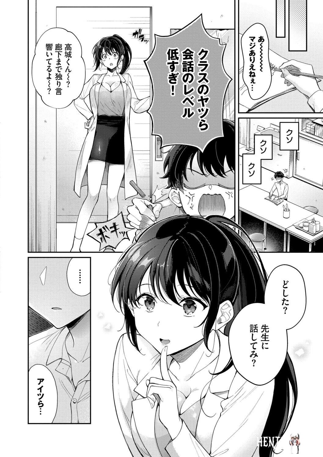 Image #104
