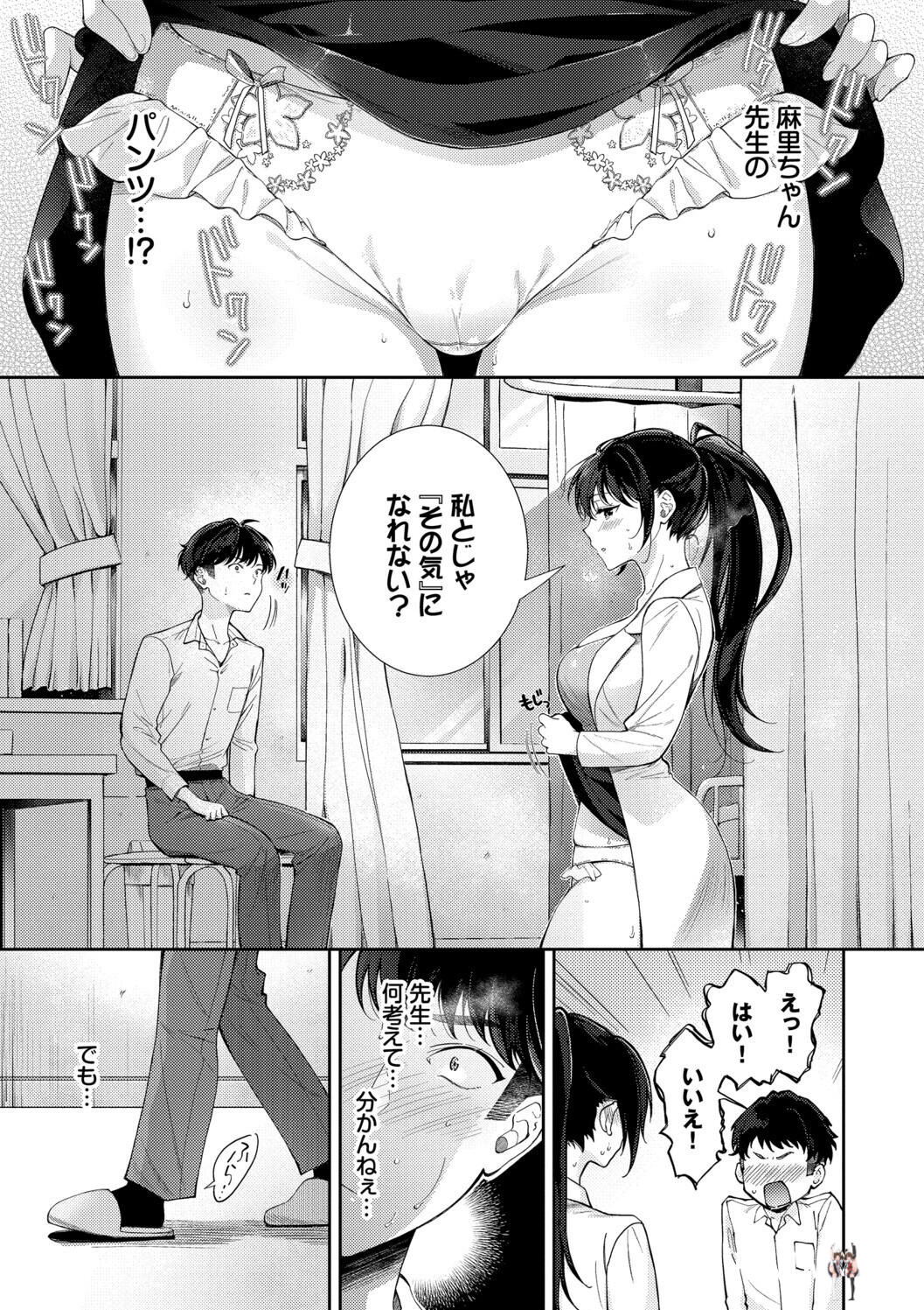 Image #107
