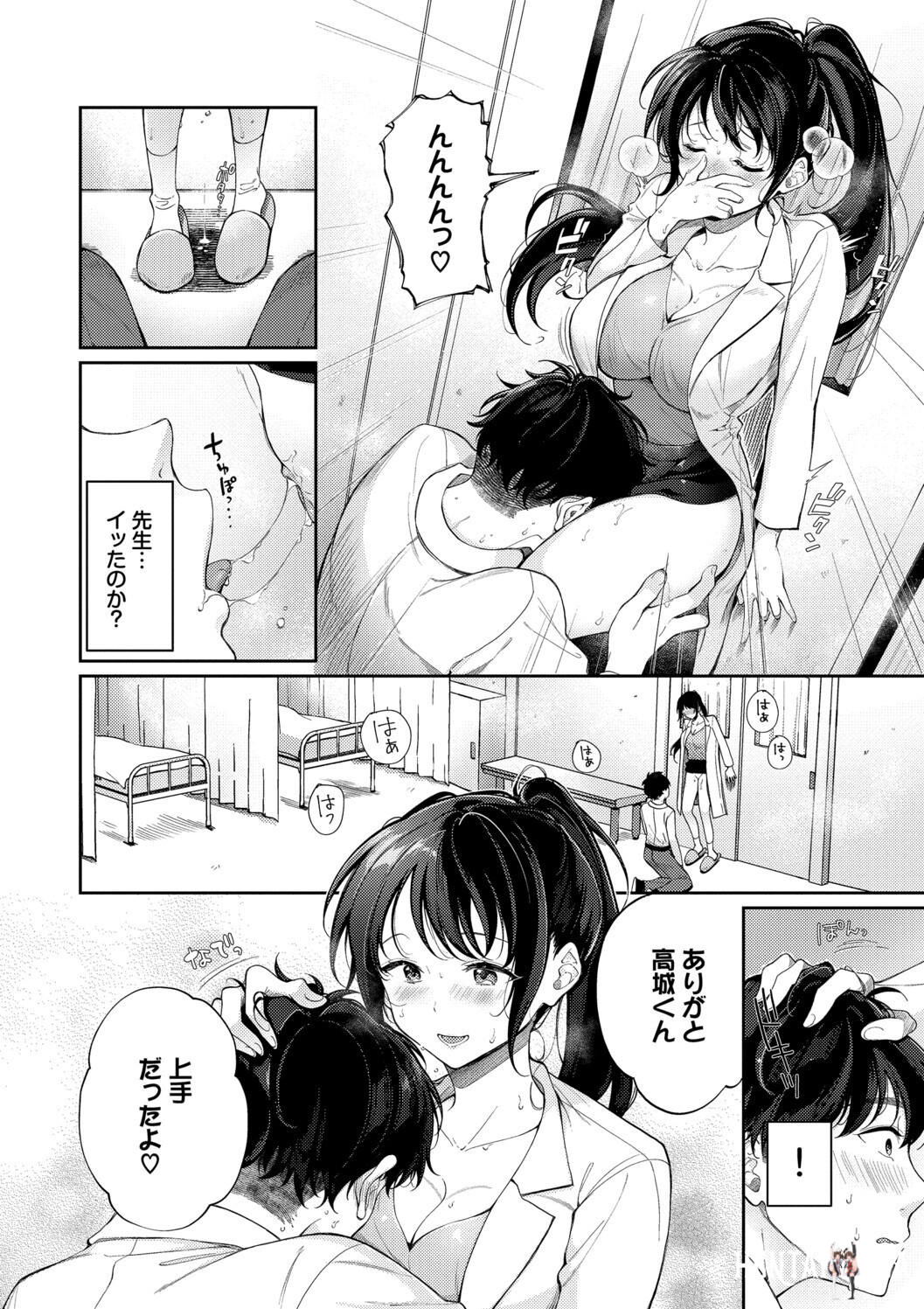 Image #110