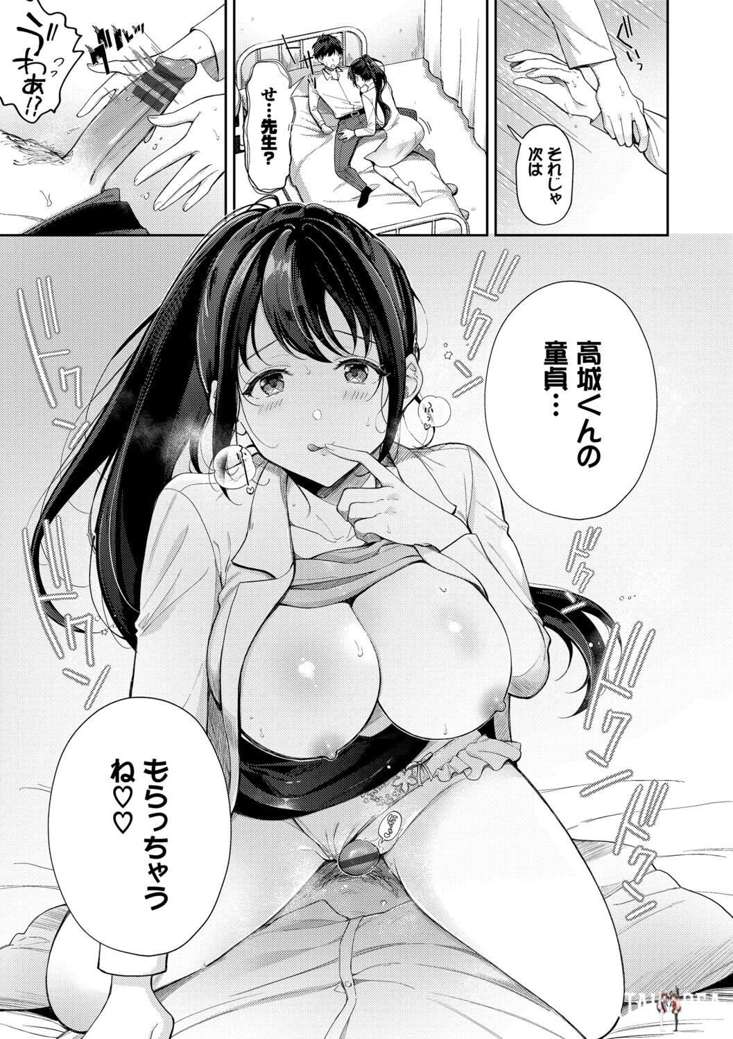 Image #111