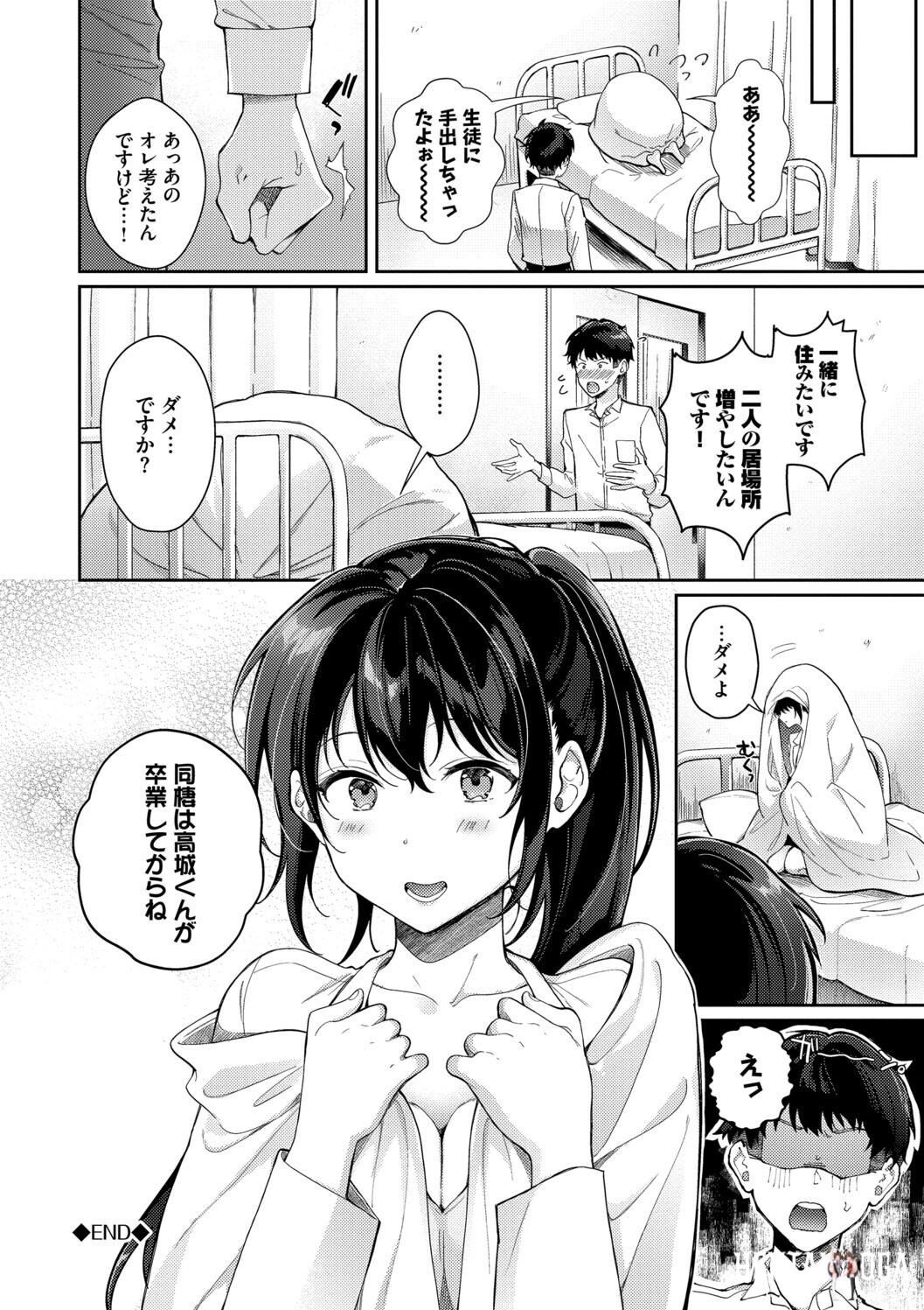 Image #124
