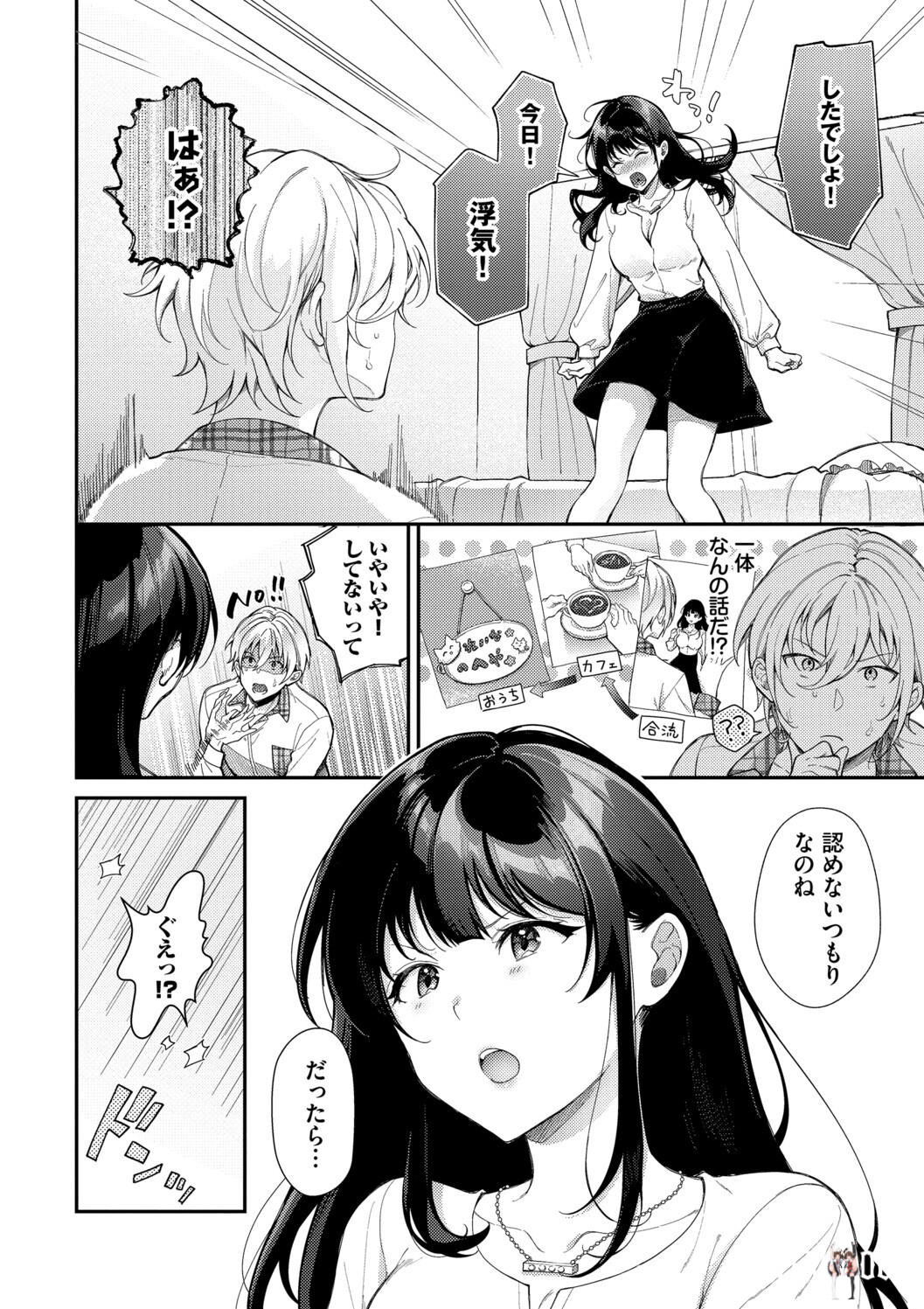 Image #126