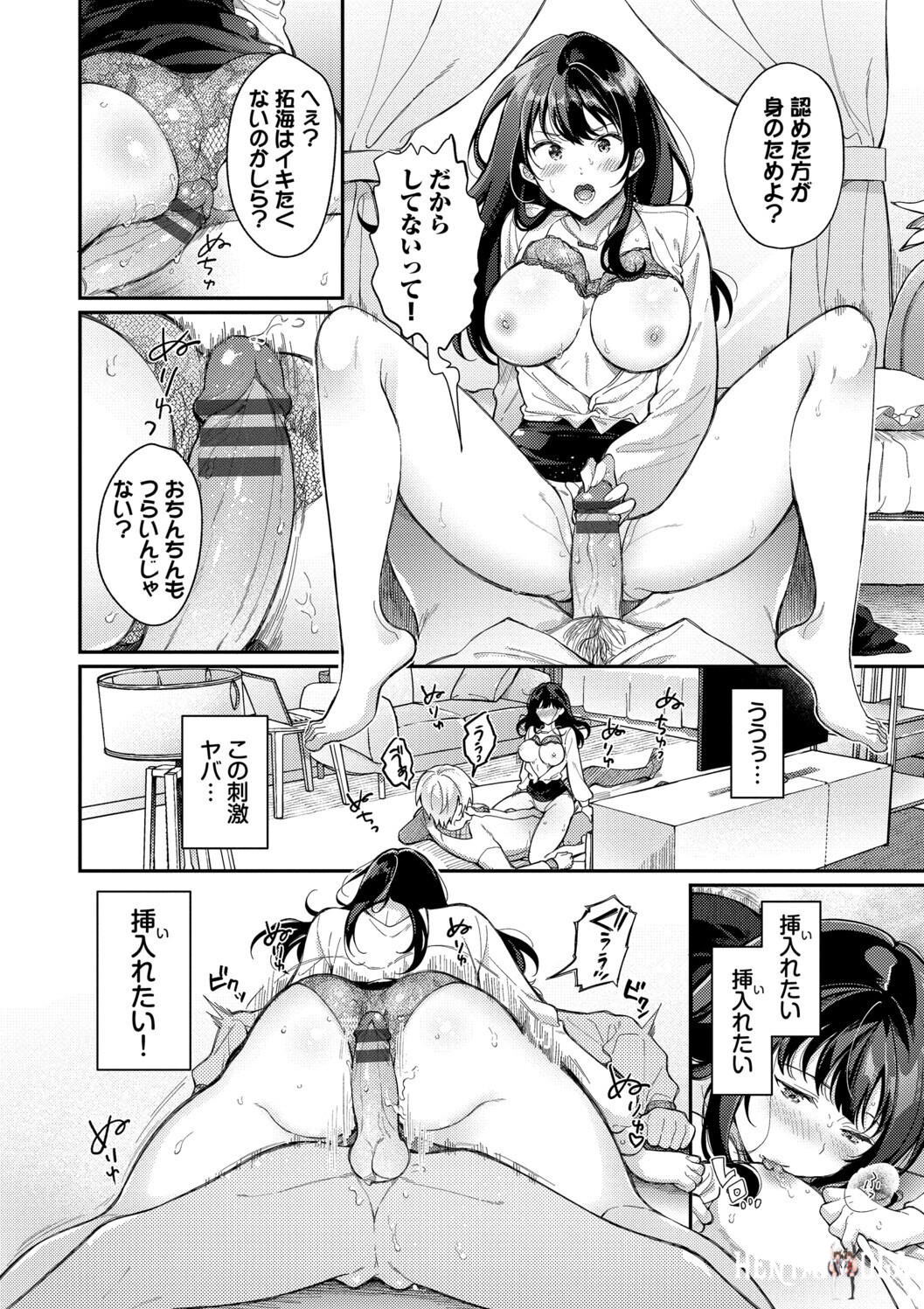 Image #132