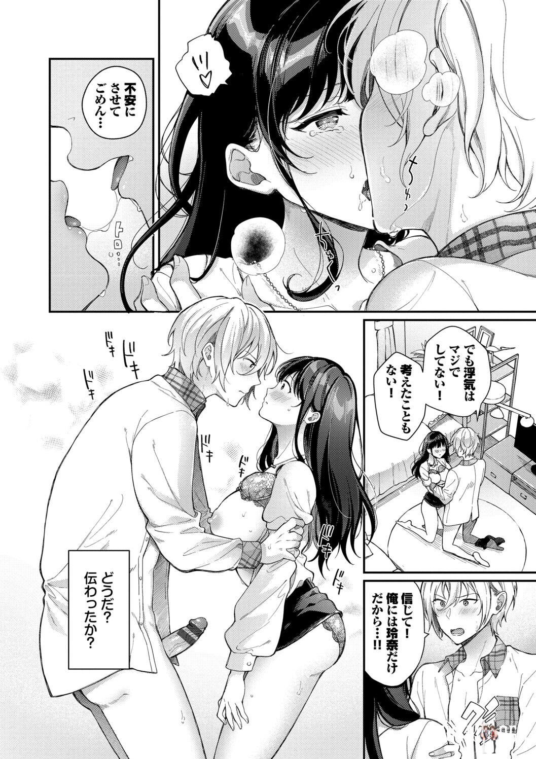 Image #134