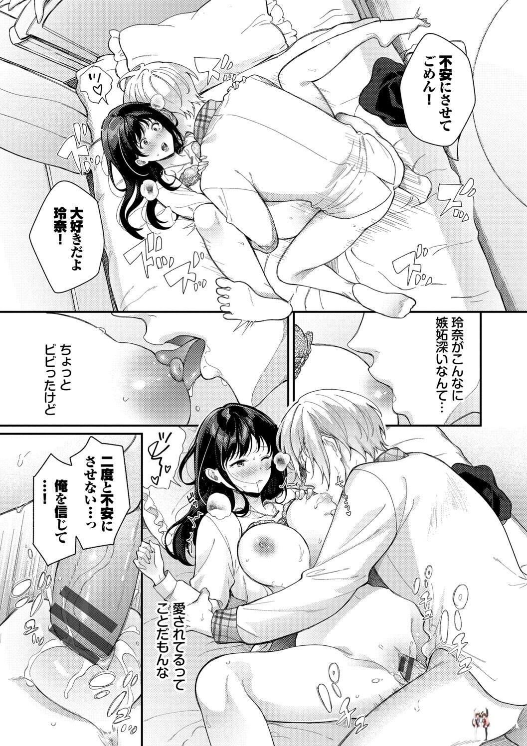 Image #137