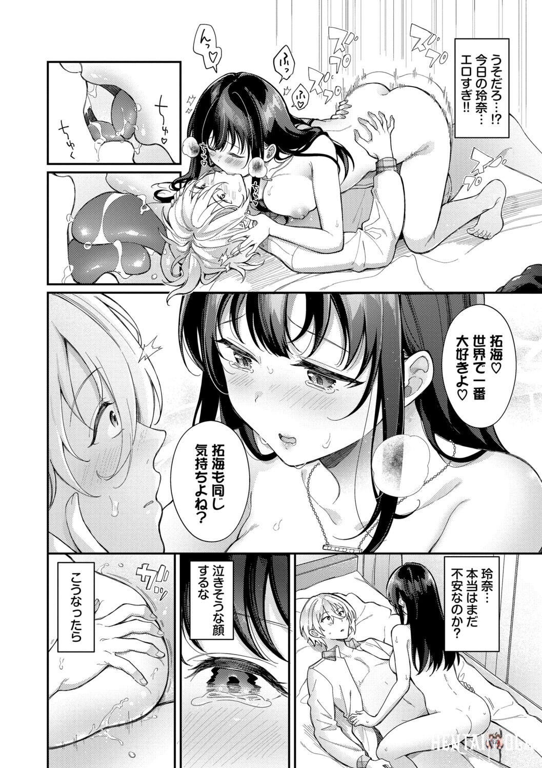 Image #144