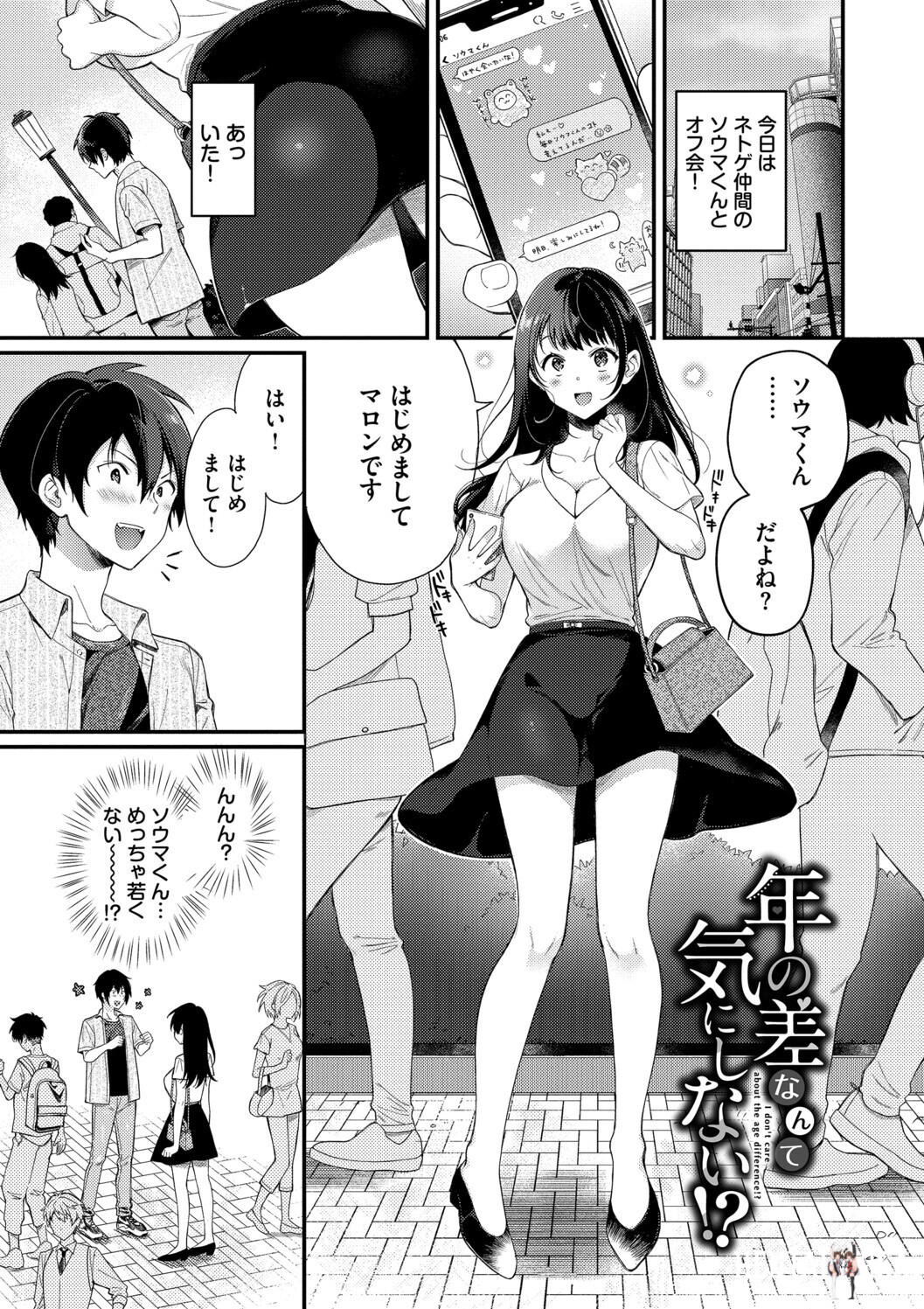 Image #149