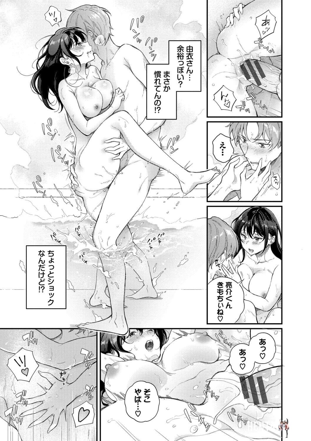 Image #15