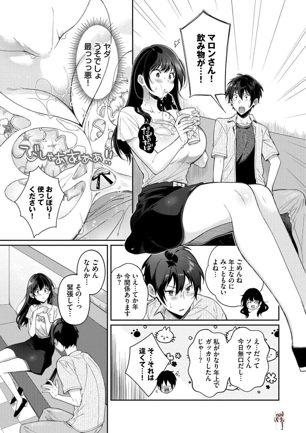 Image #151