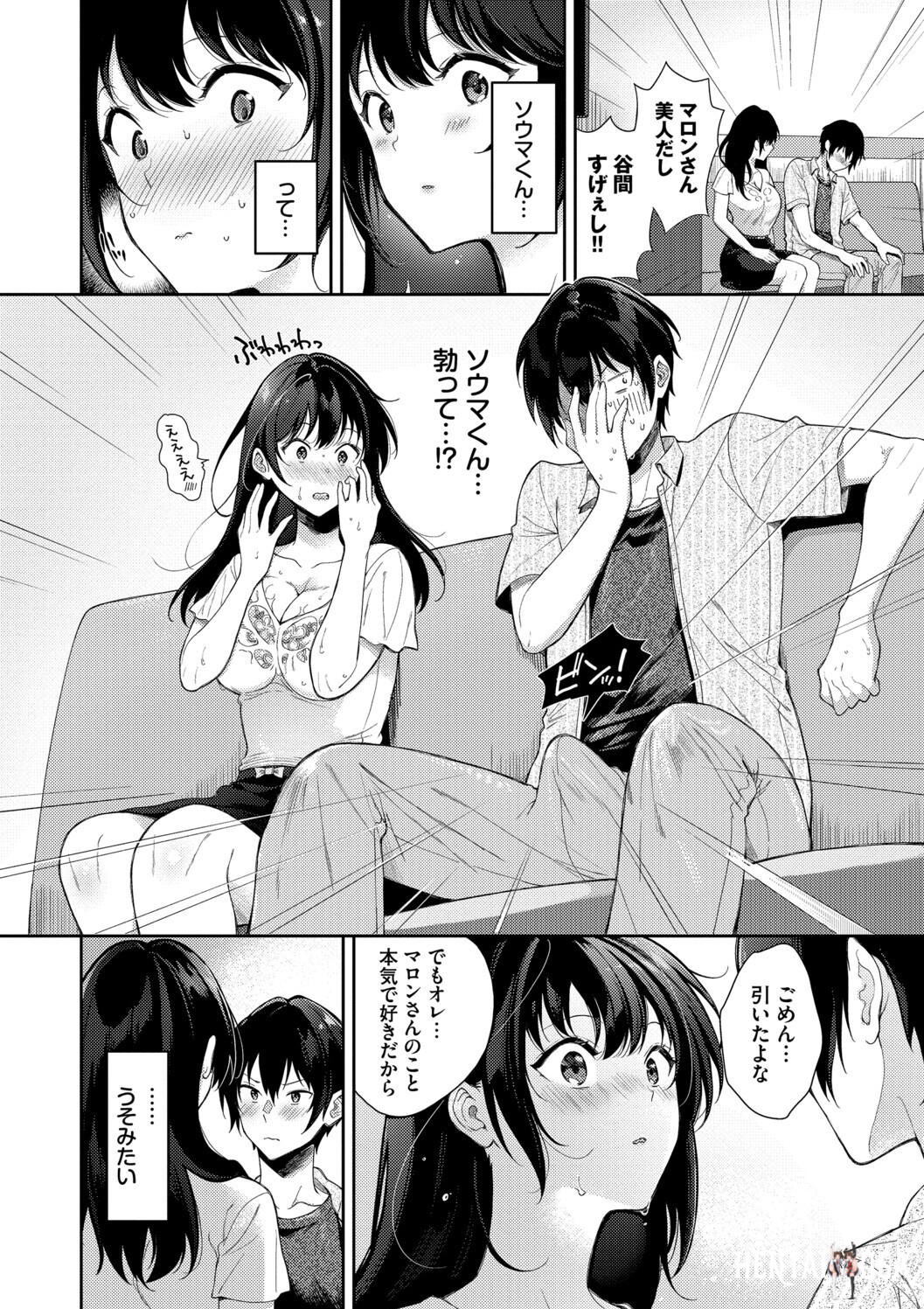 Image #152