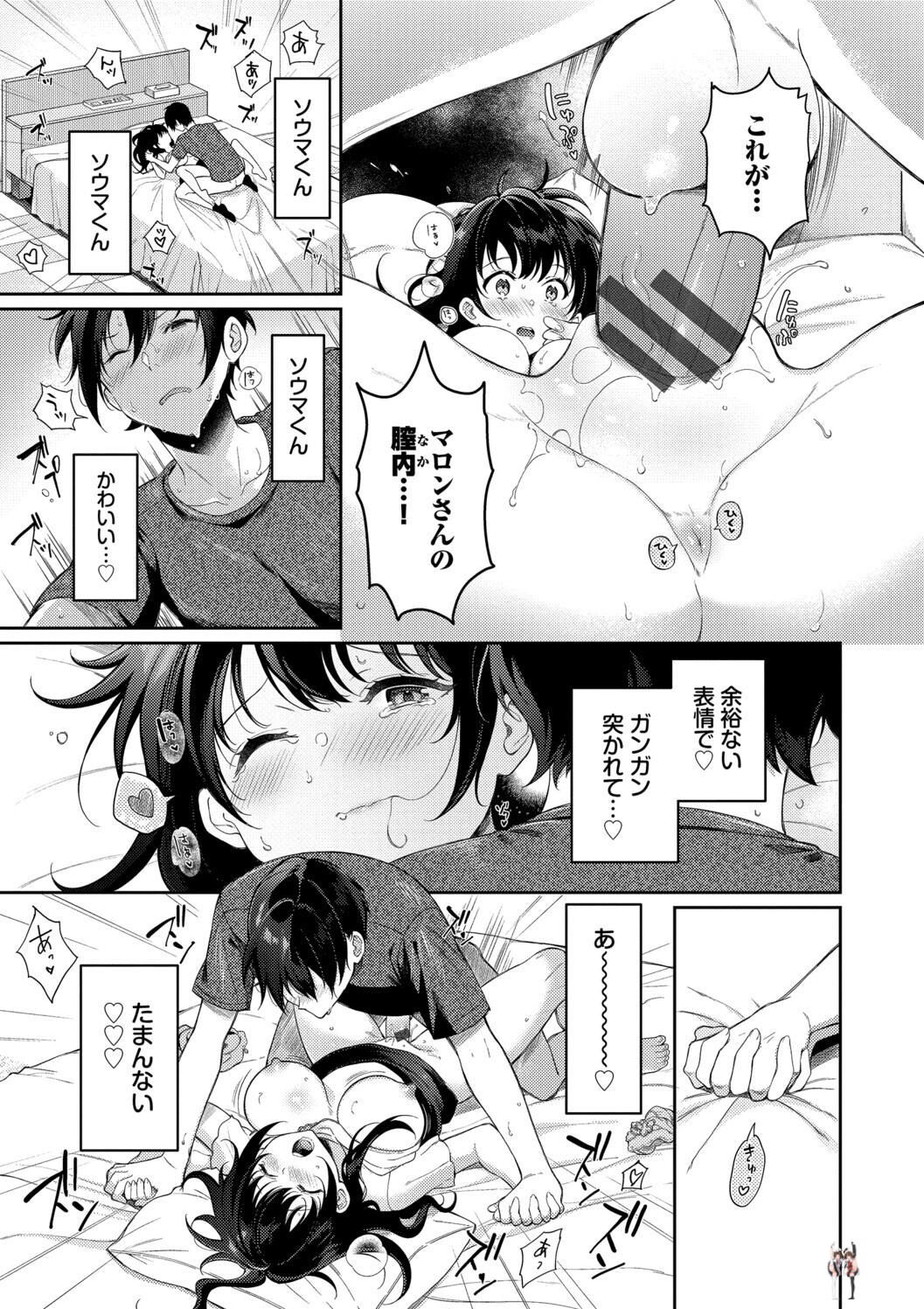 Image #159