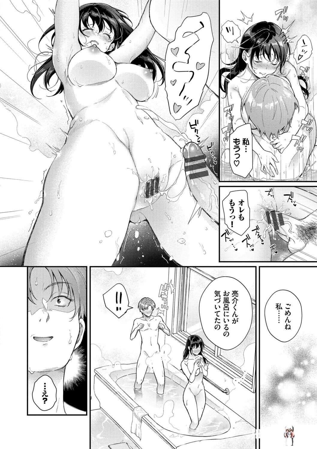 Image #16