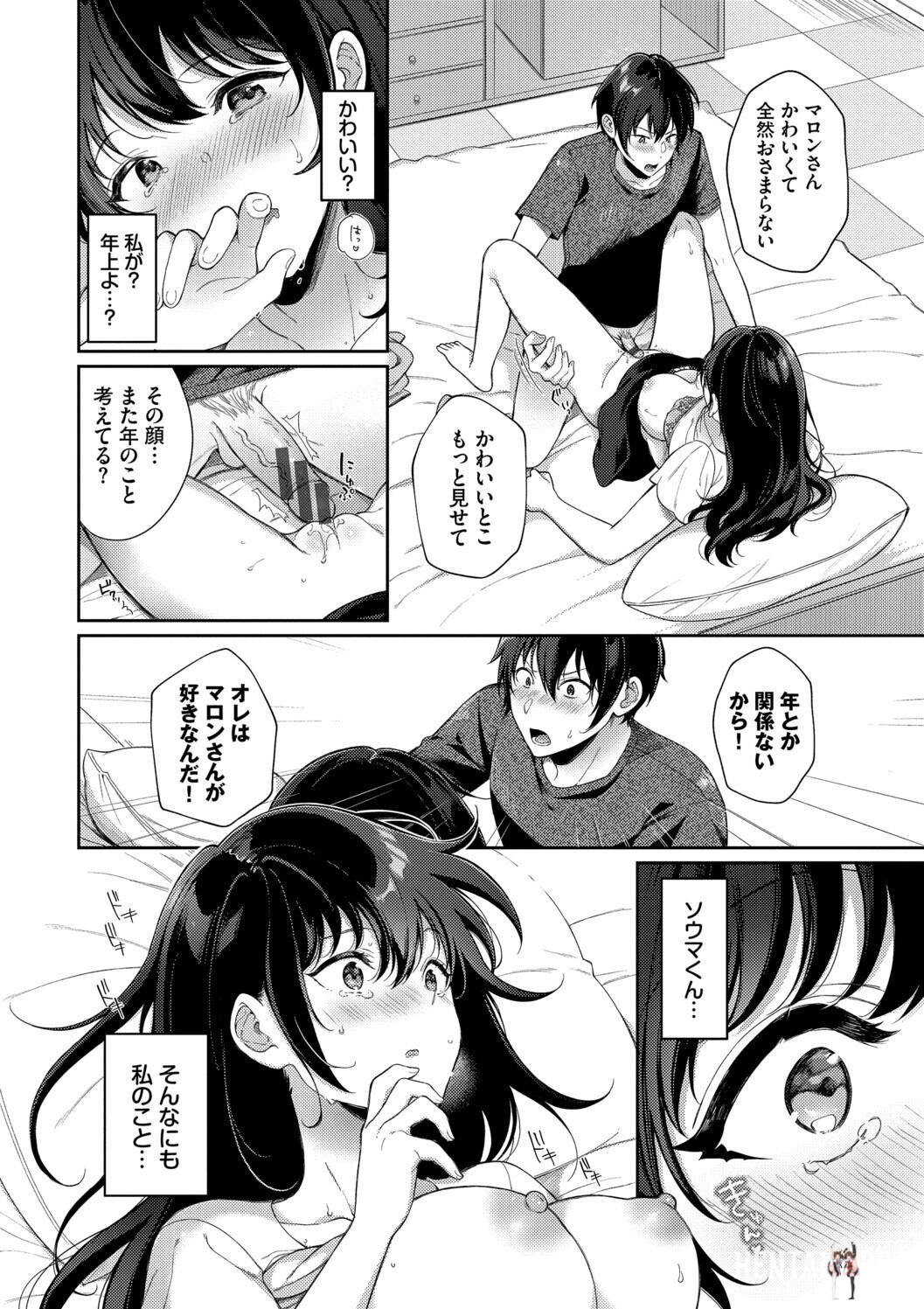 Image #162