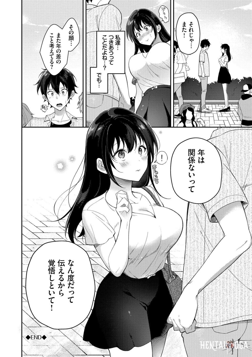 Image #168