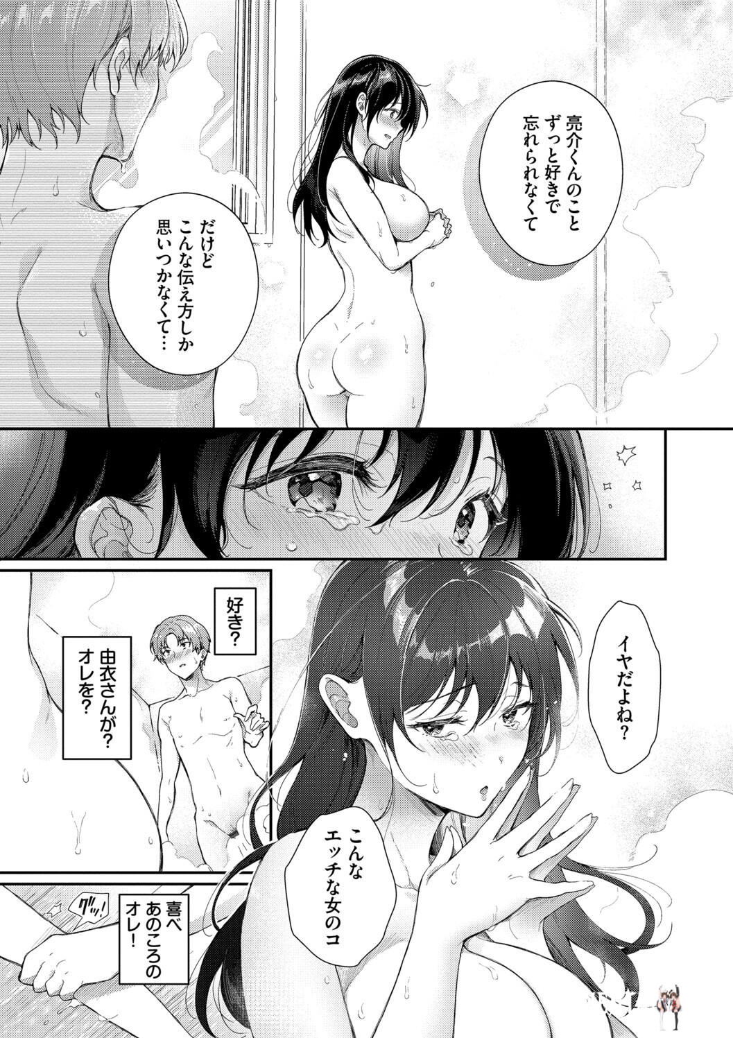 Image #17
