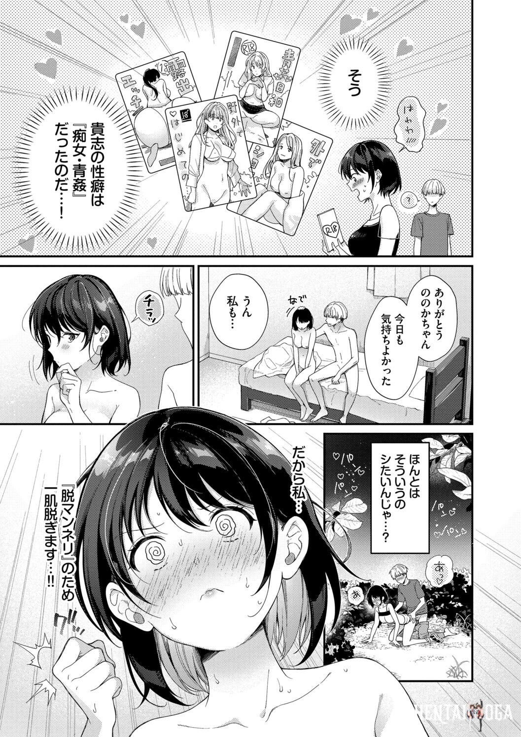 Image #171
