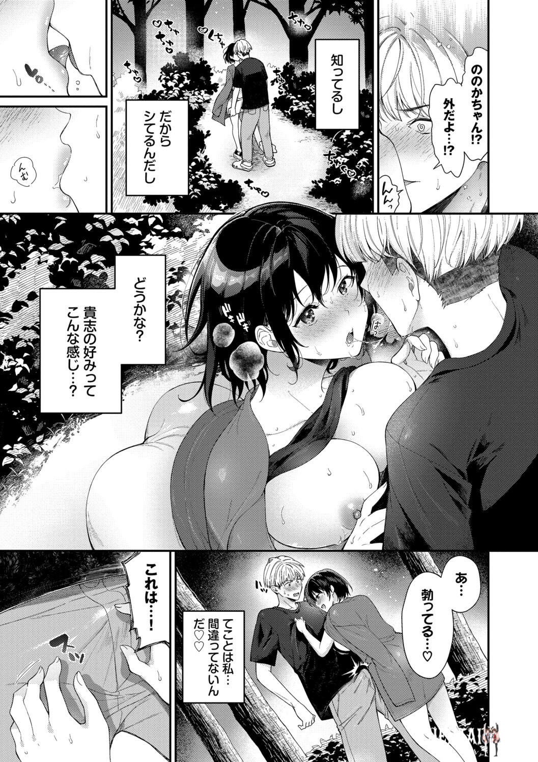 Image #173