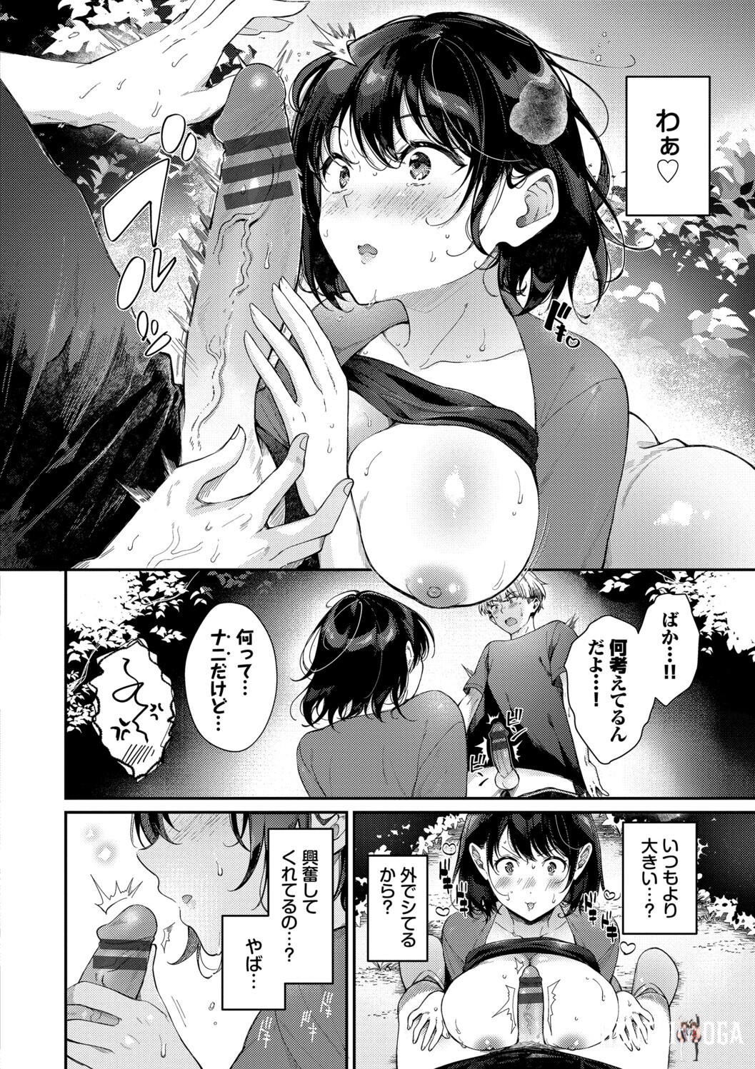 Image #174