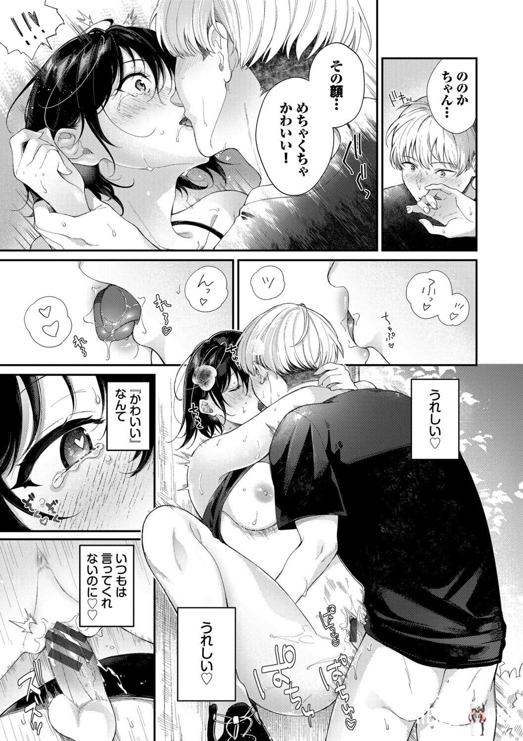 Image #185