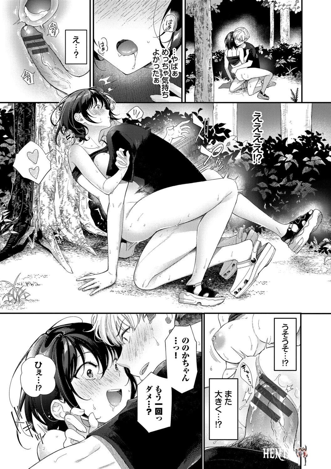 Image #187