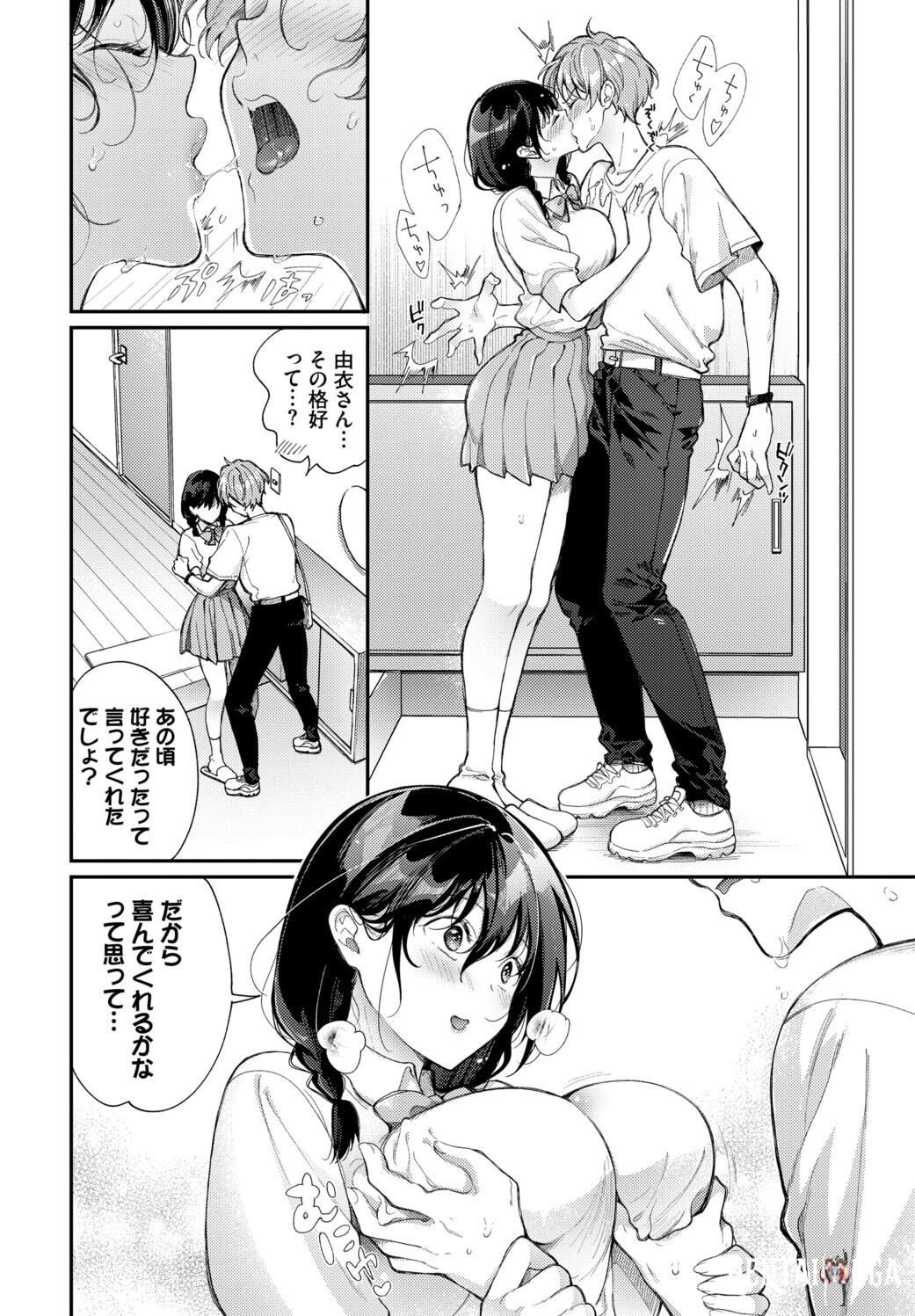 Image #194