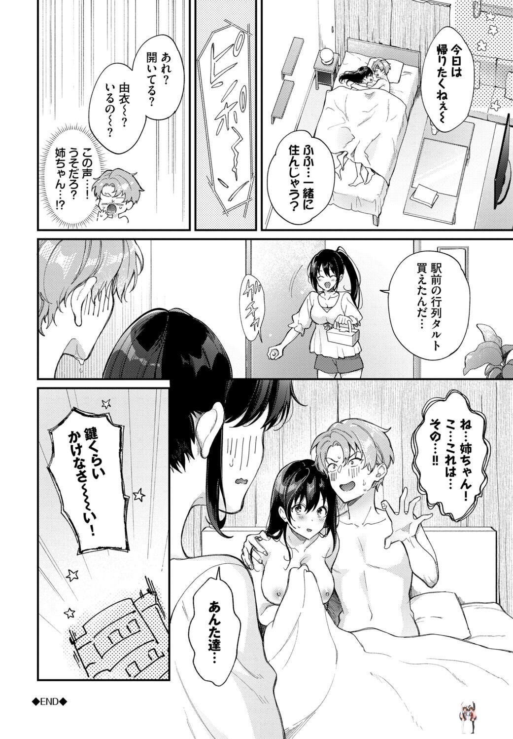 Image #202