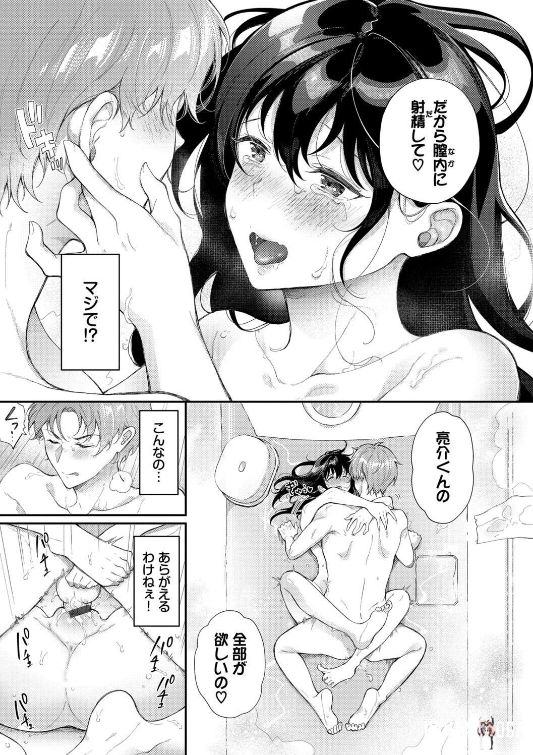 Image #23