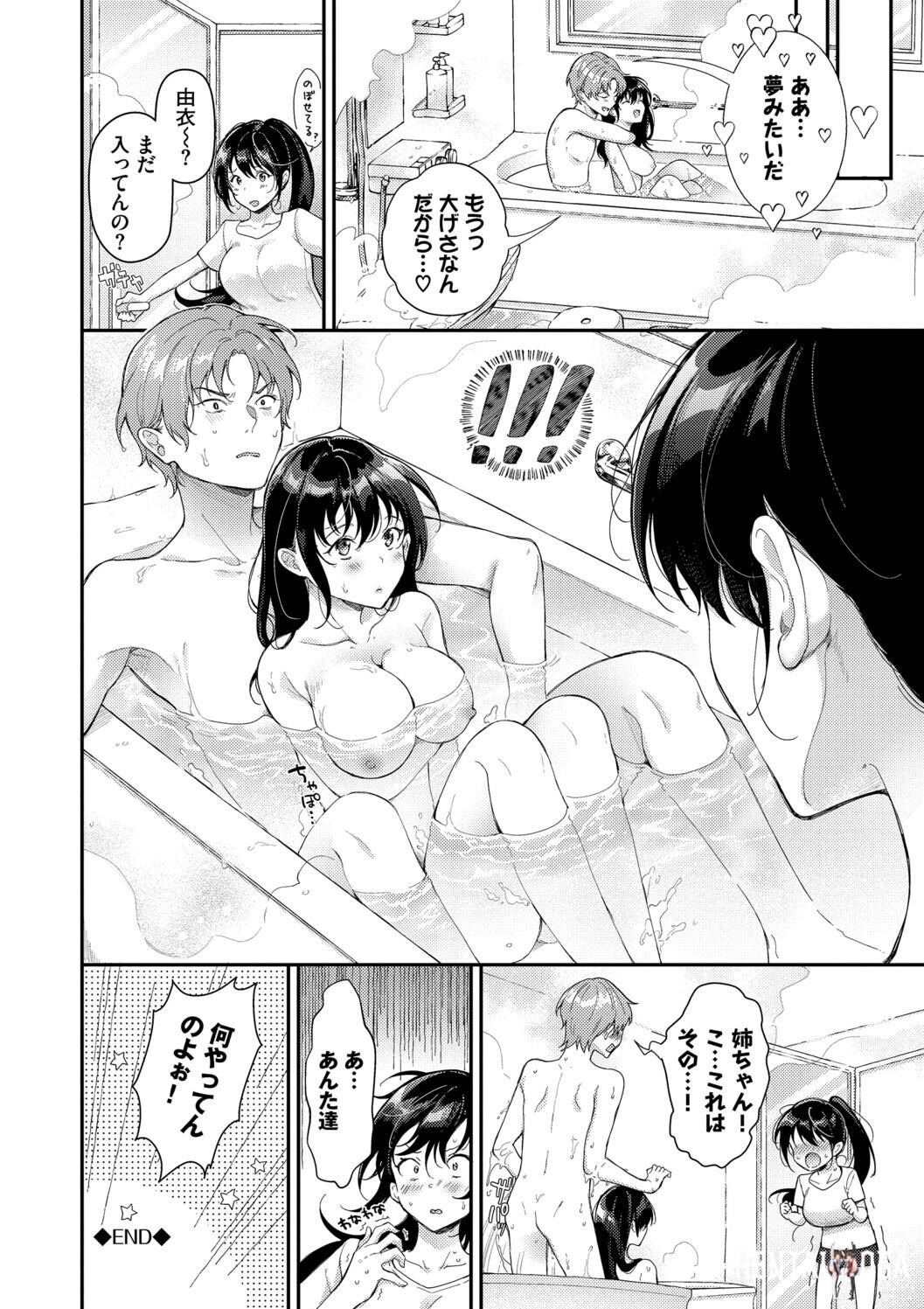 Image #26