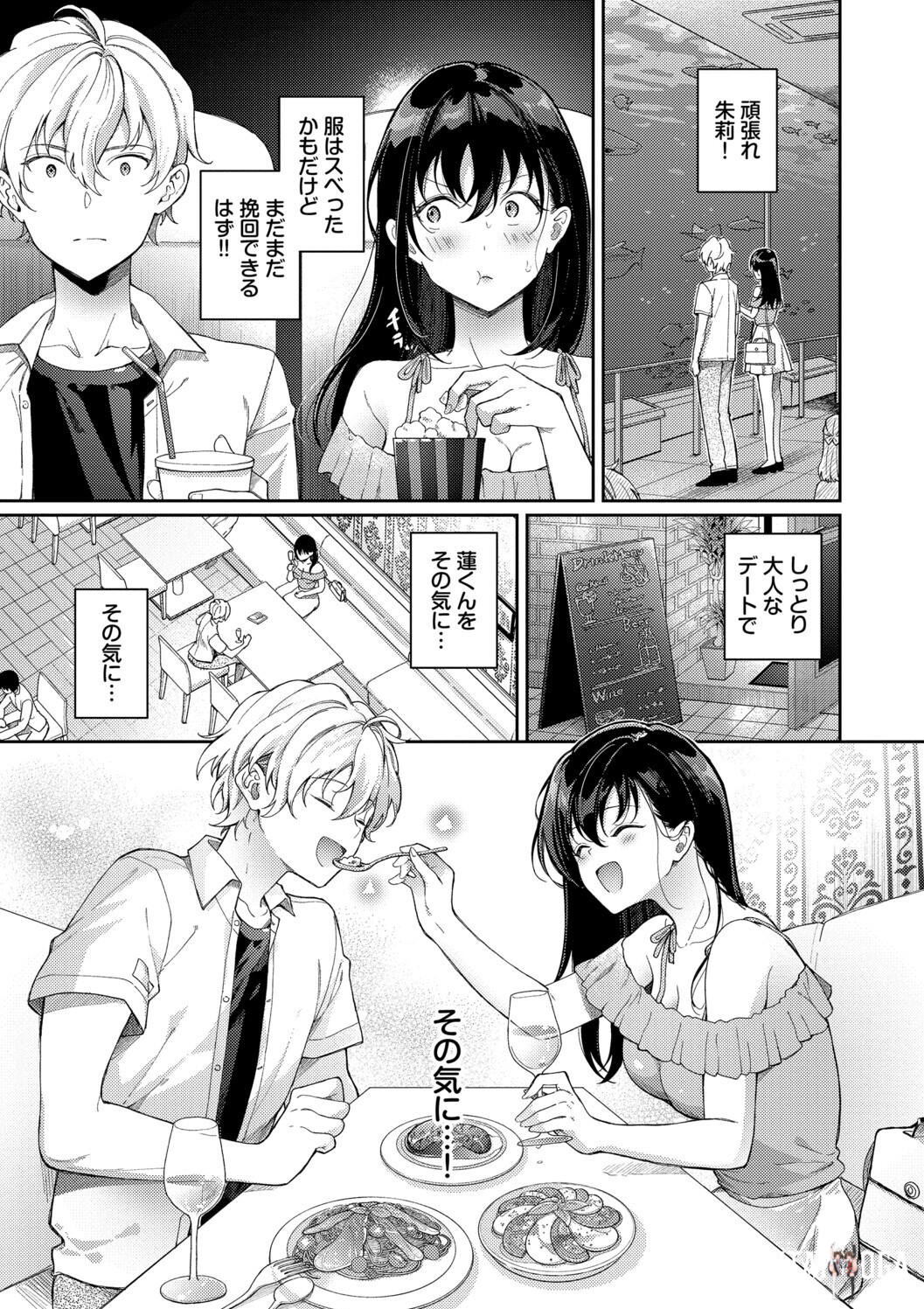Image #29