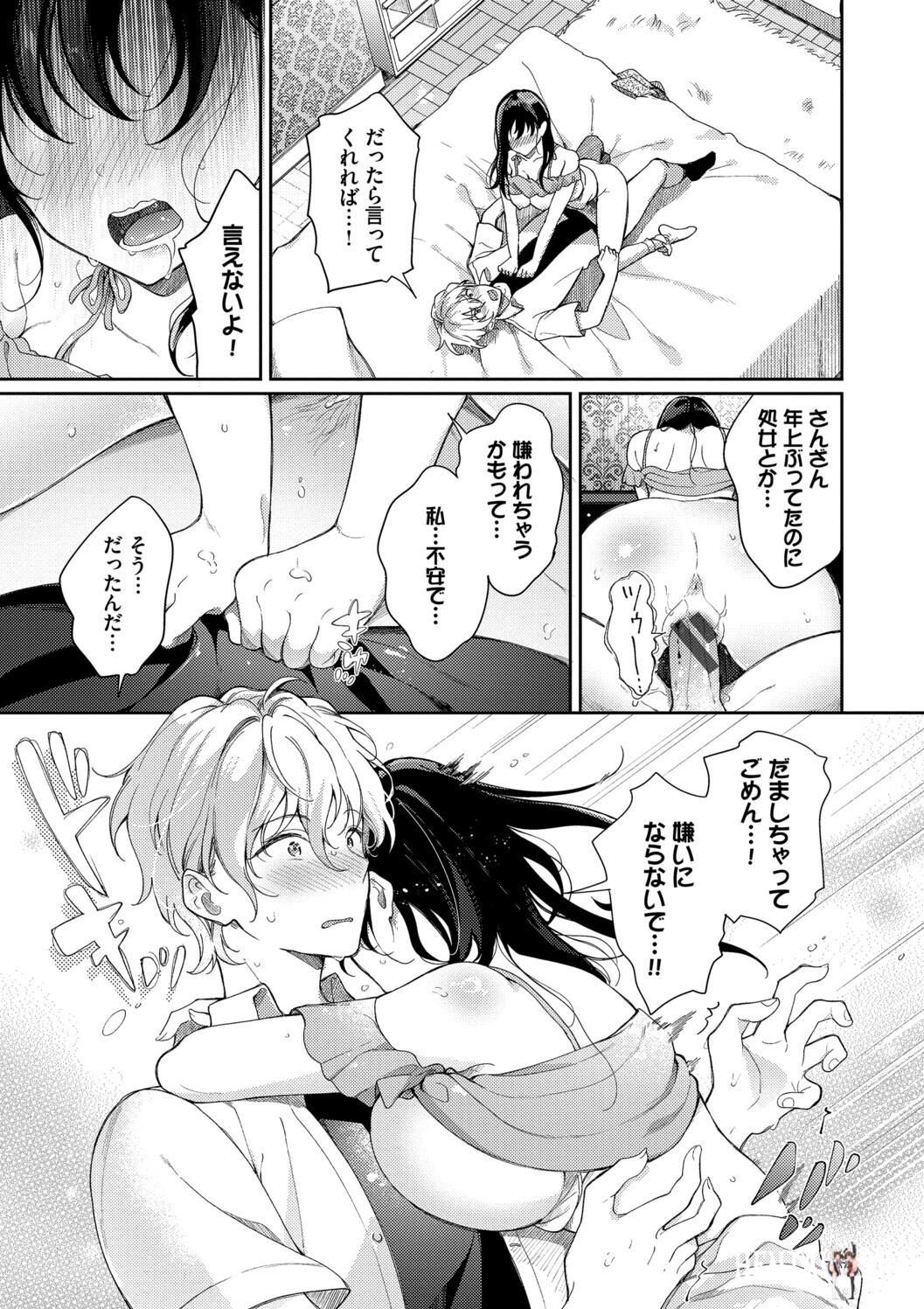 Image #41