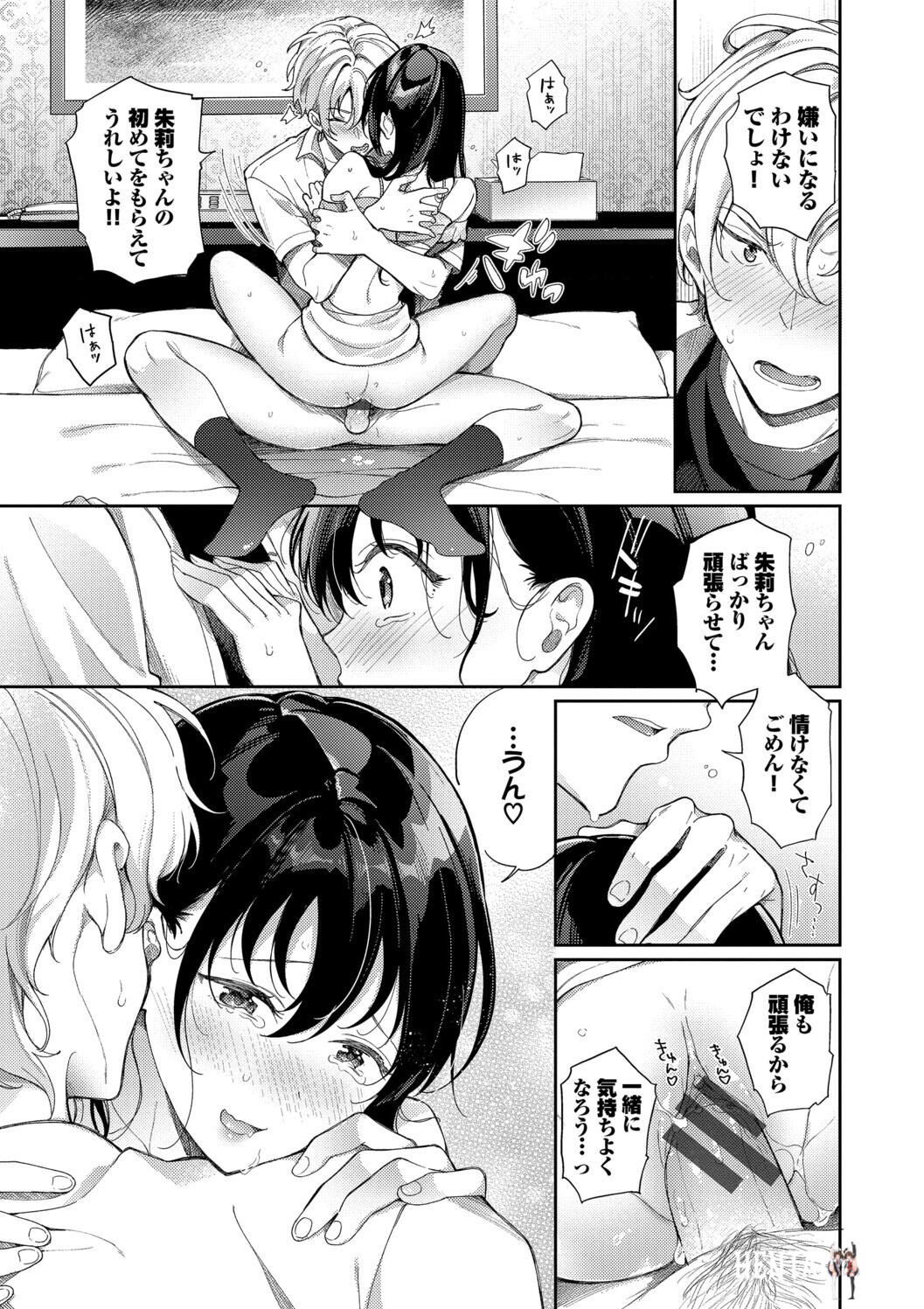 Image #43