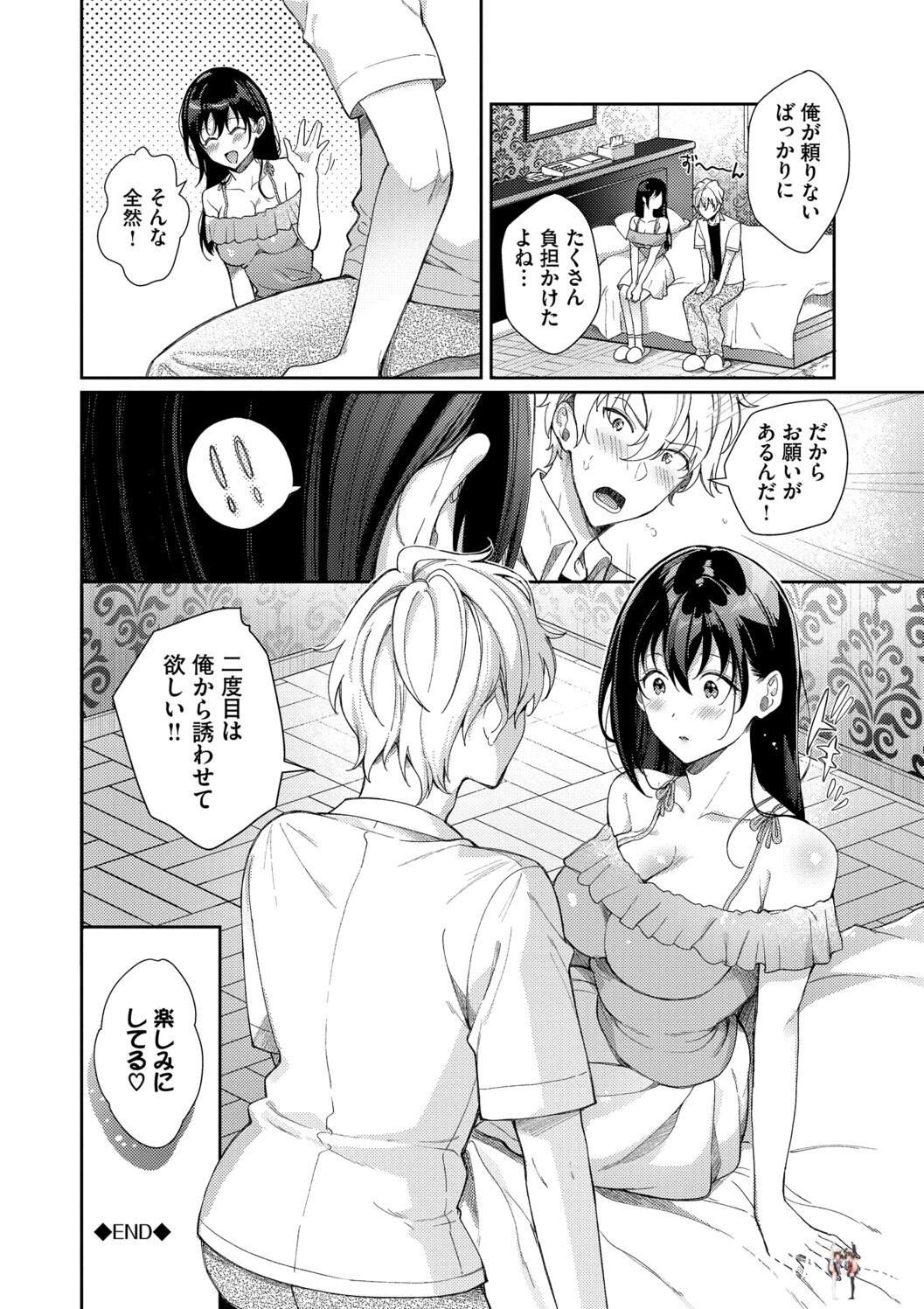 Image #52