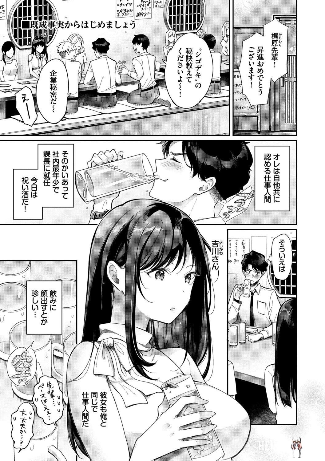 Image #53