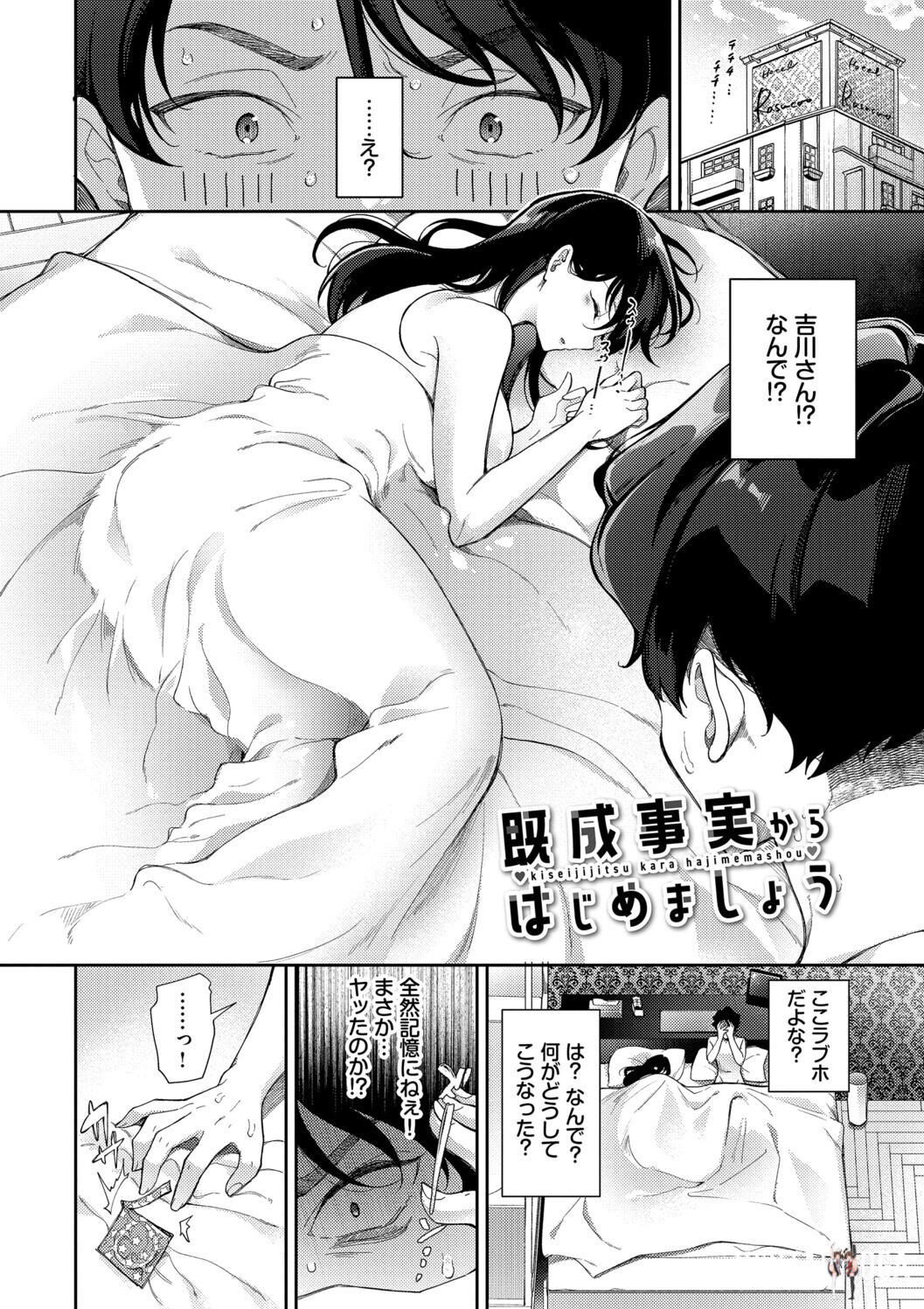 Image #54