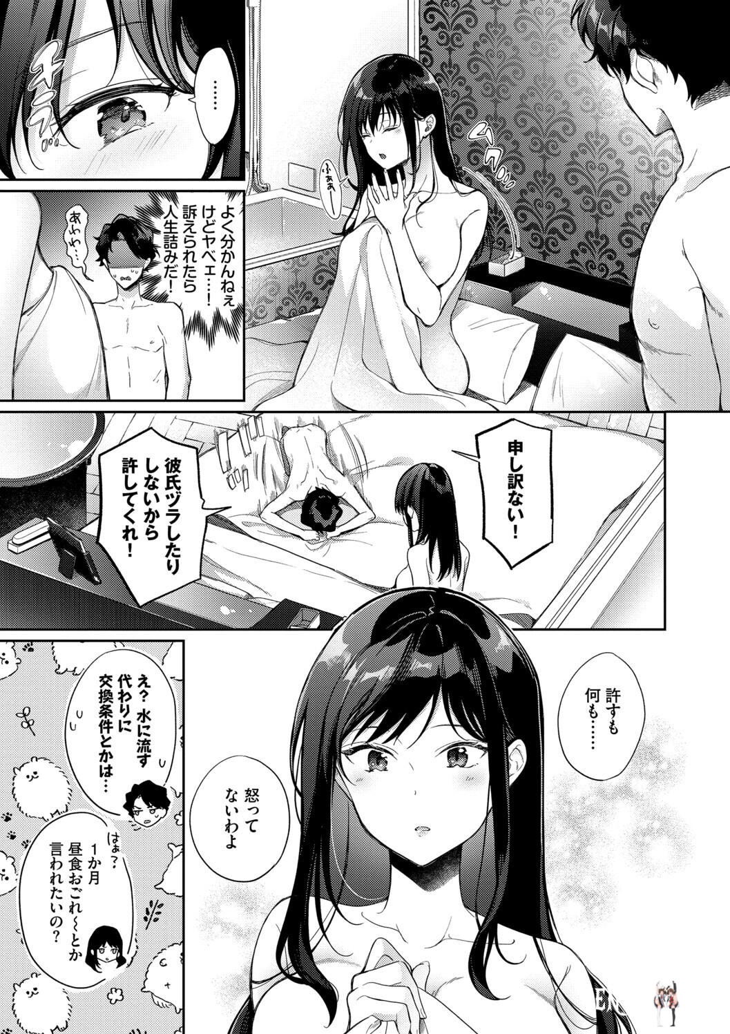 Image #55