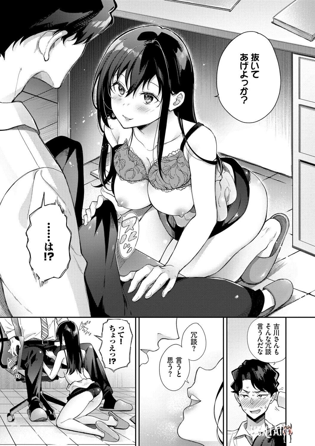 Image #59