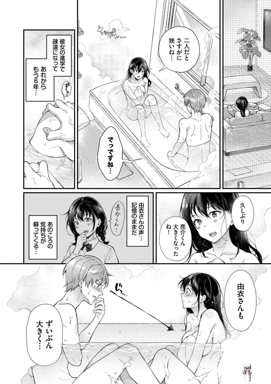 Image #6