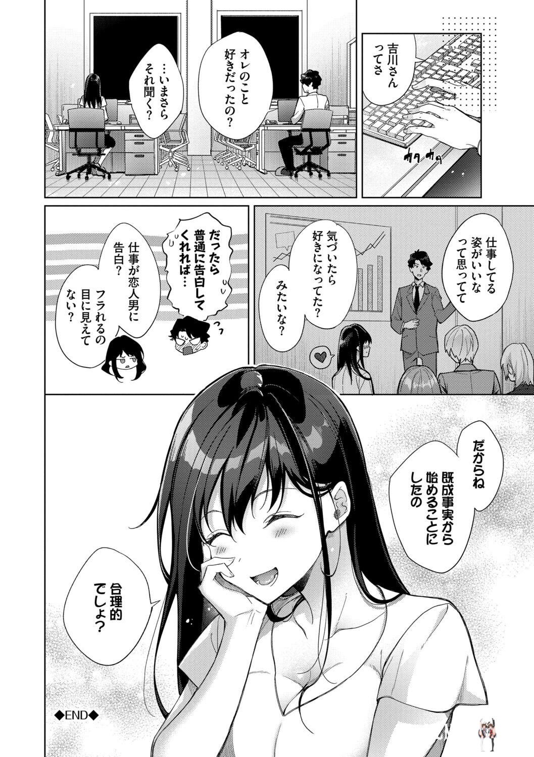 Image #76