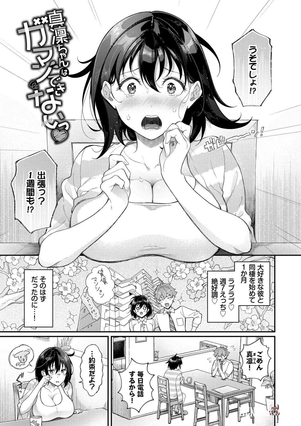 Image #77
