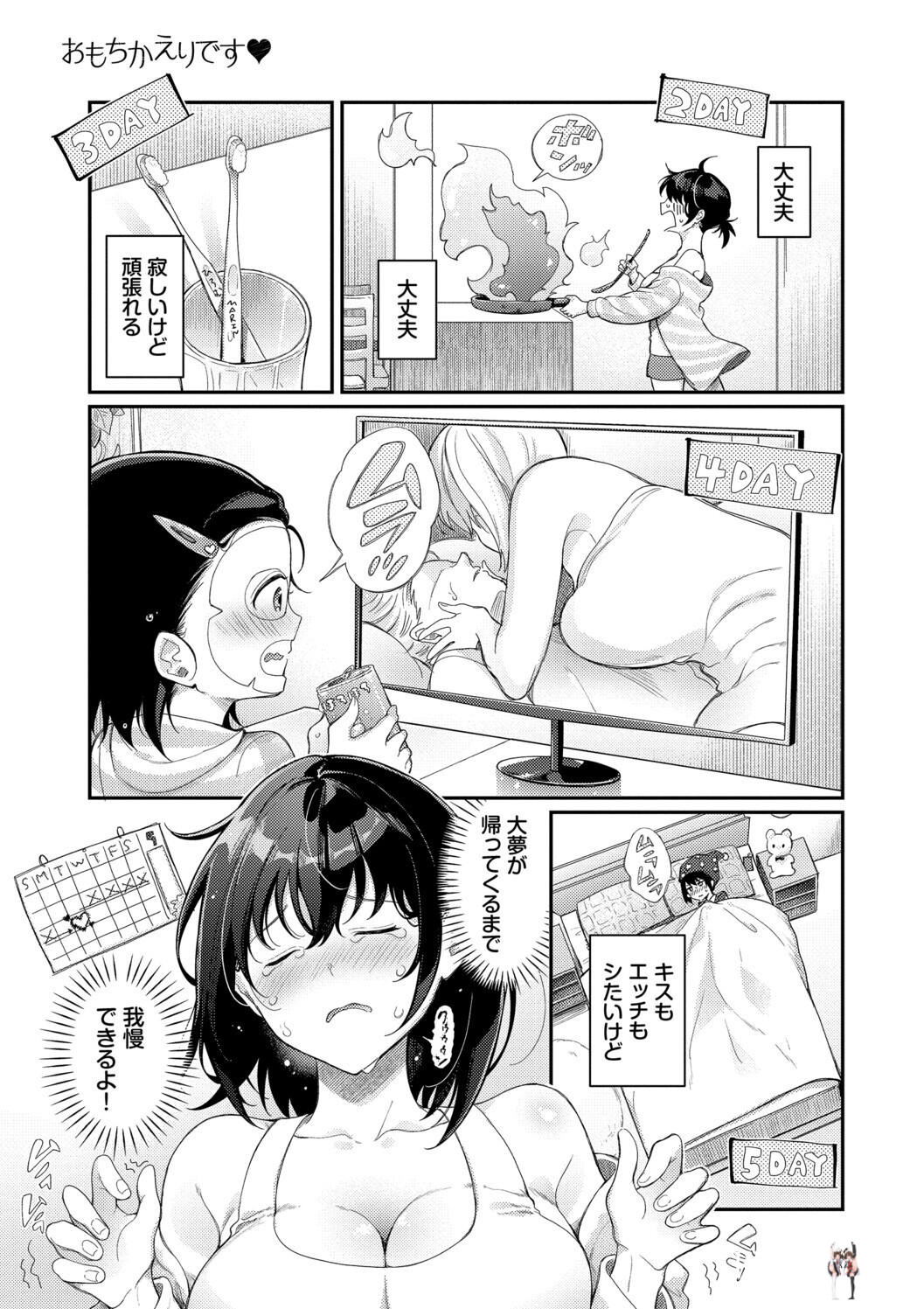 Image #79