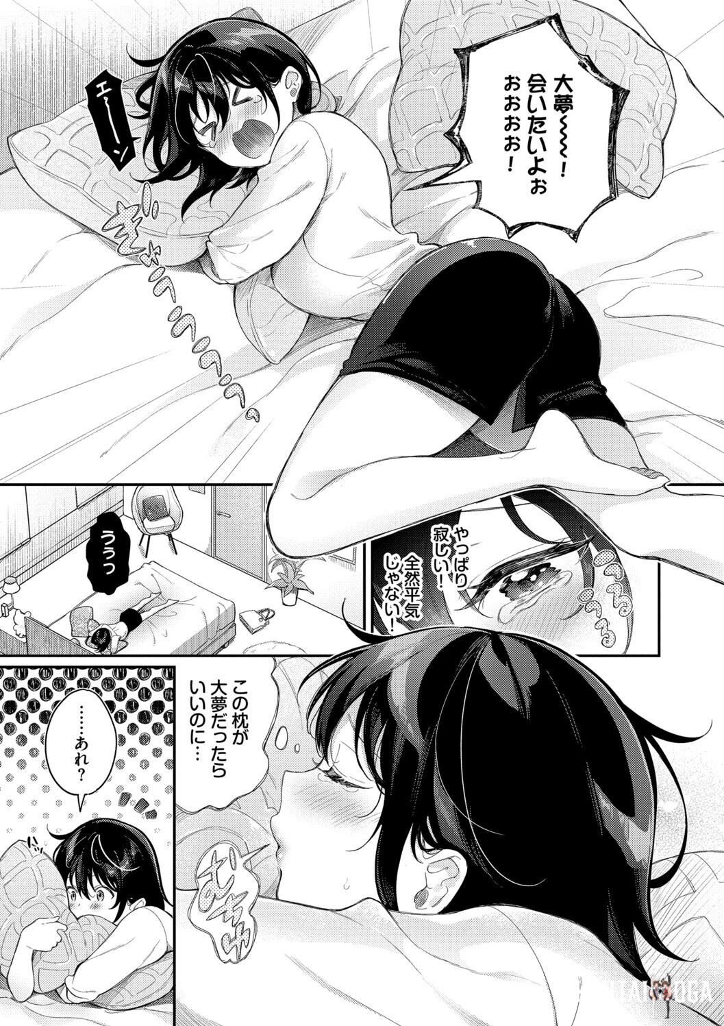 Image #81