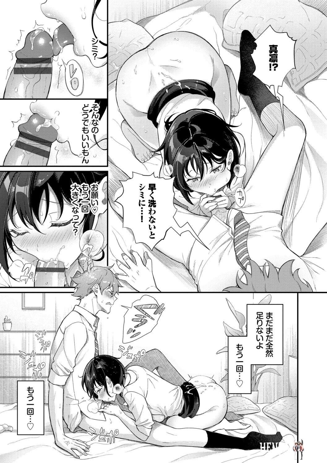 Image #91