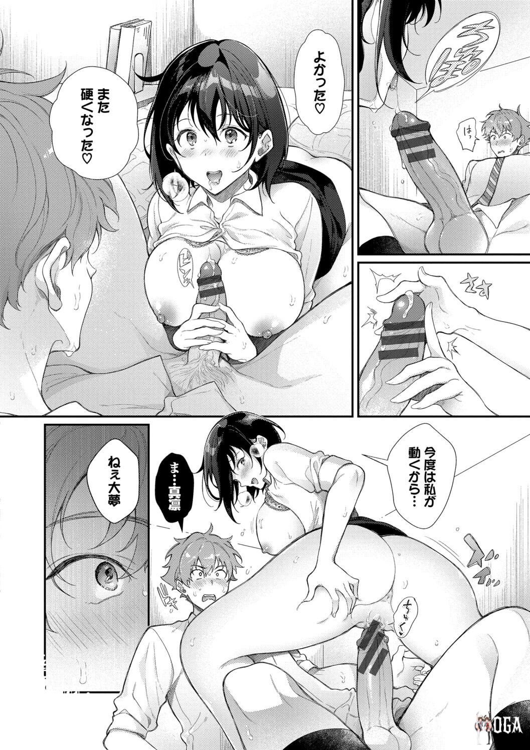 Image #92