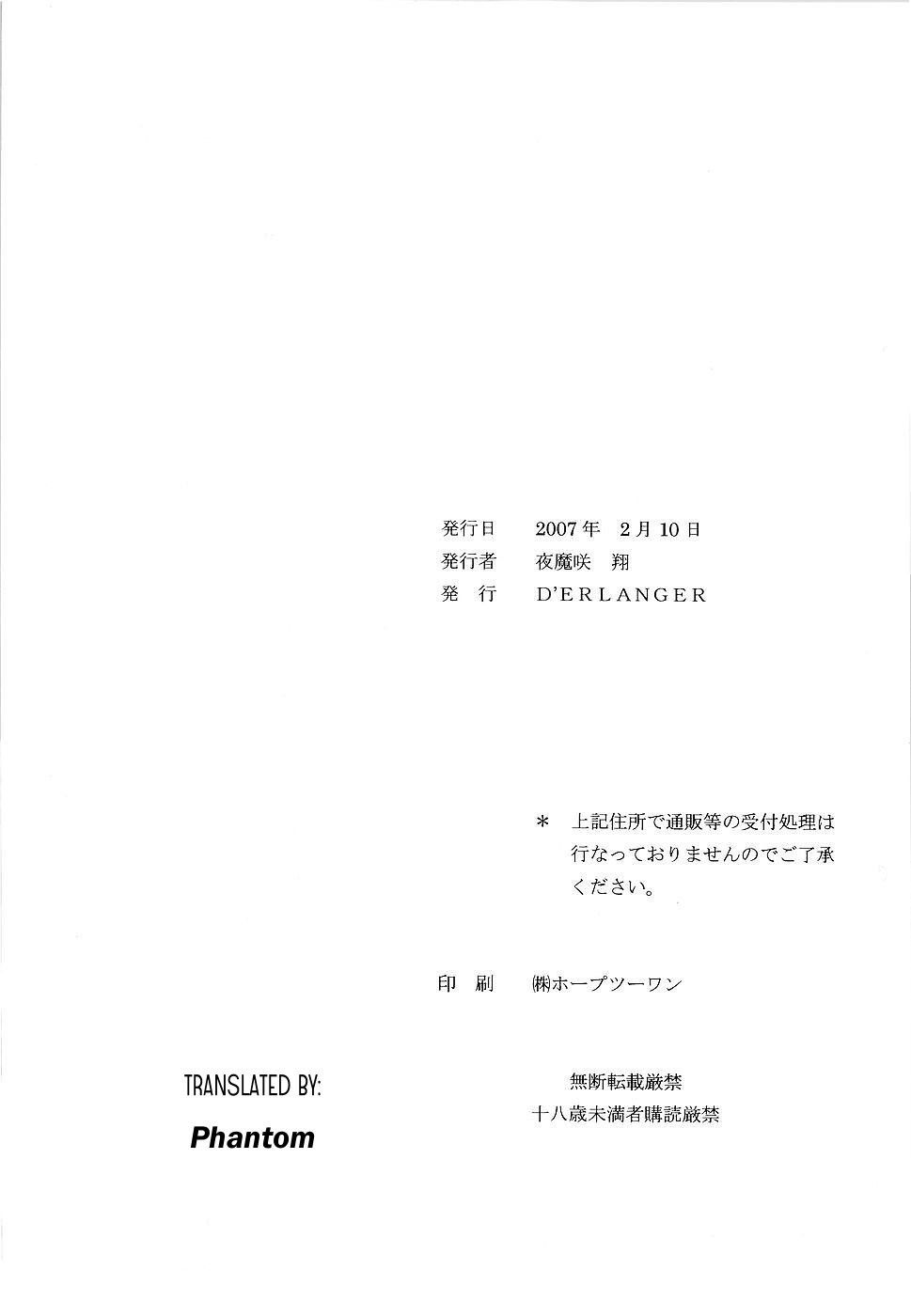 Image #11